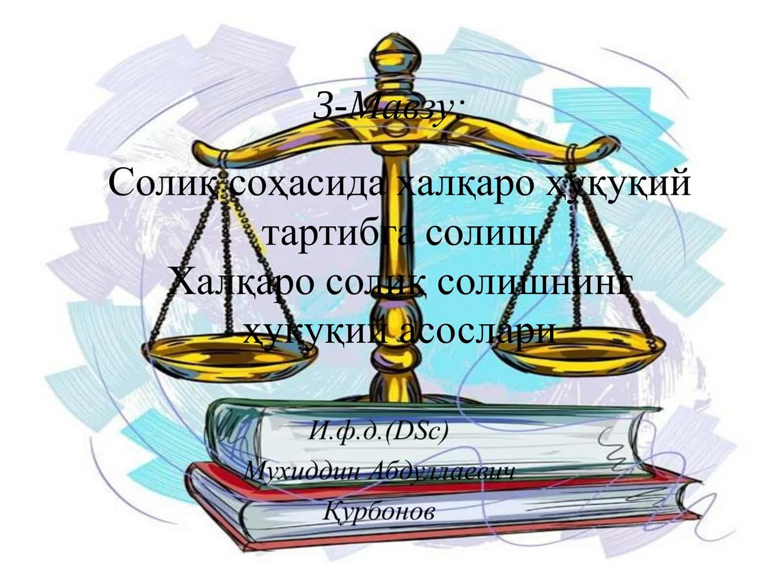 Халқаро солиқ ҳуқуқий тартибга солиш 1