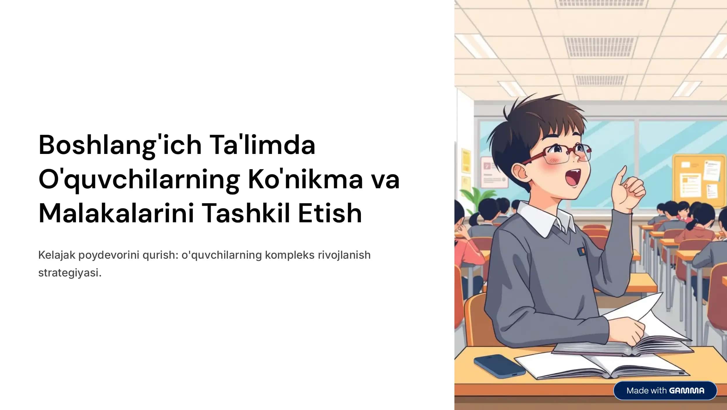 O'quvchilarning Ko'nikma va Malakalarini Tashkil Etish 1