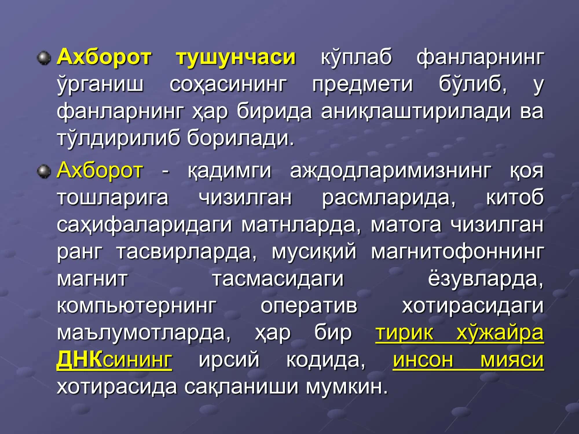 Ахборот технологиялари асослари 2