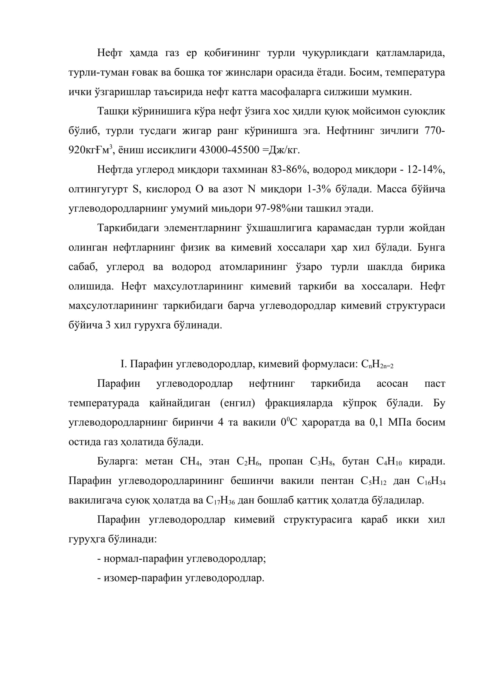 Нефт ва уни қайта ишлаш маҳсулотлари 2