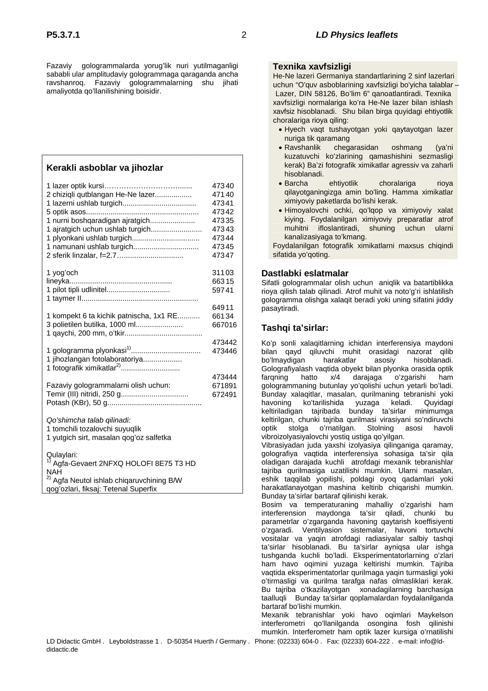 To’lqin optikasi 2