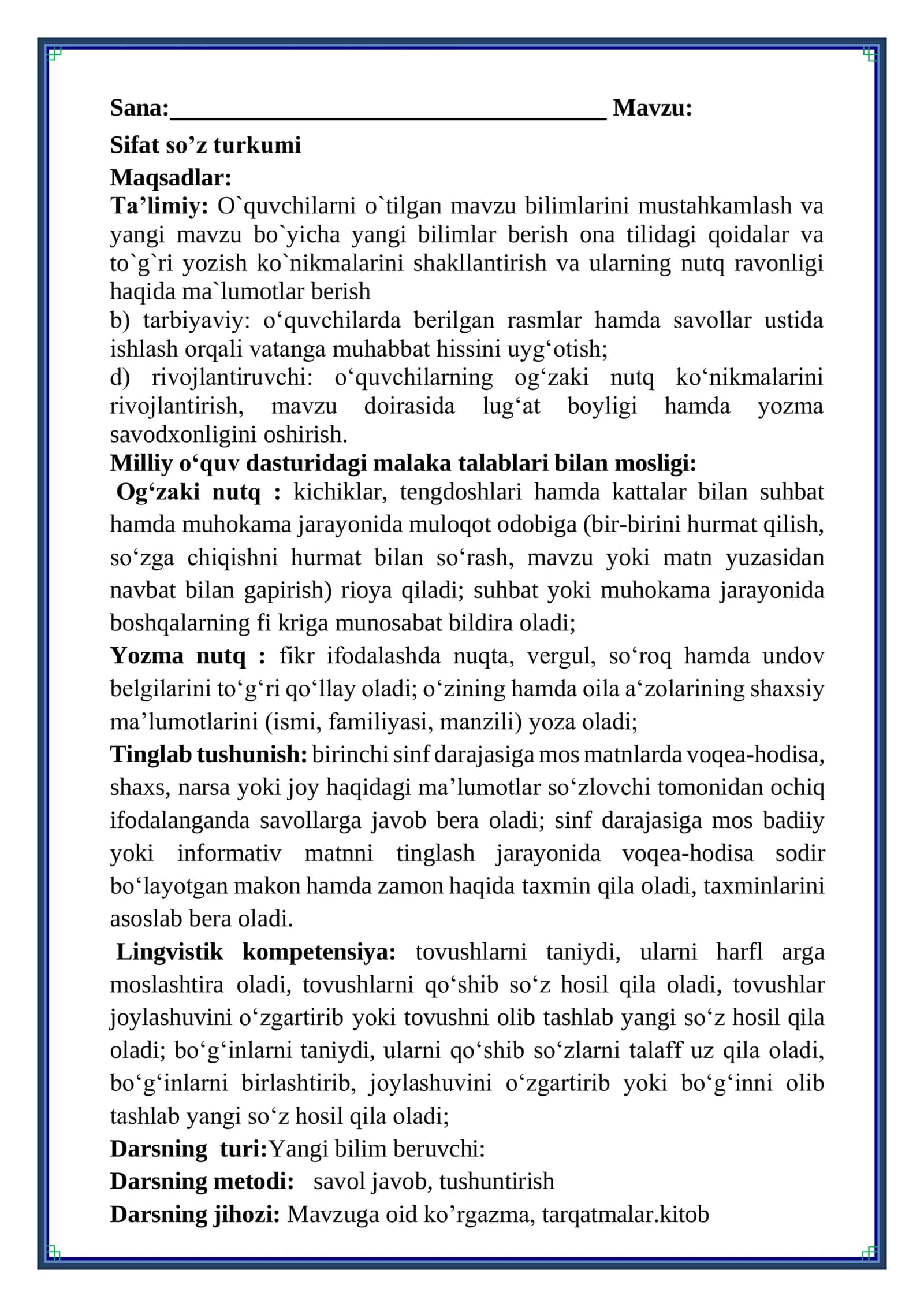 O‘quv fanlari 2