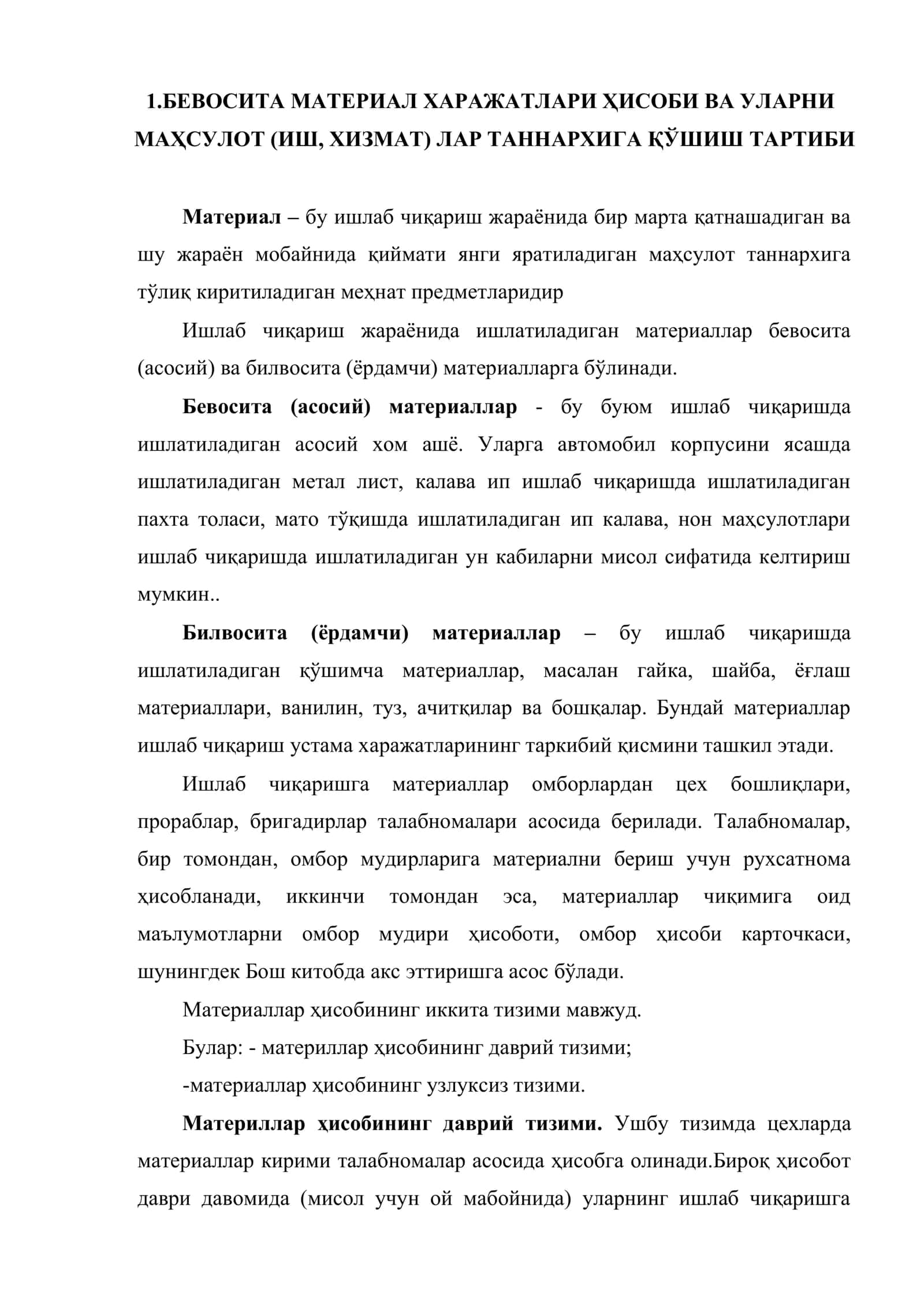 Бевосита харажатлар ҳисоби ва уларни маҳсулот (иш, хизматлар) таннархига қўшиш тартиби 2