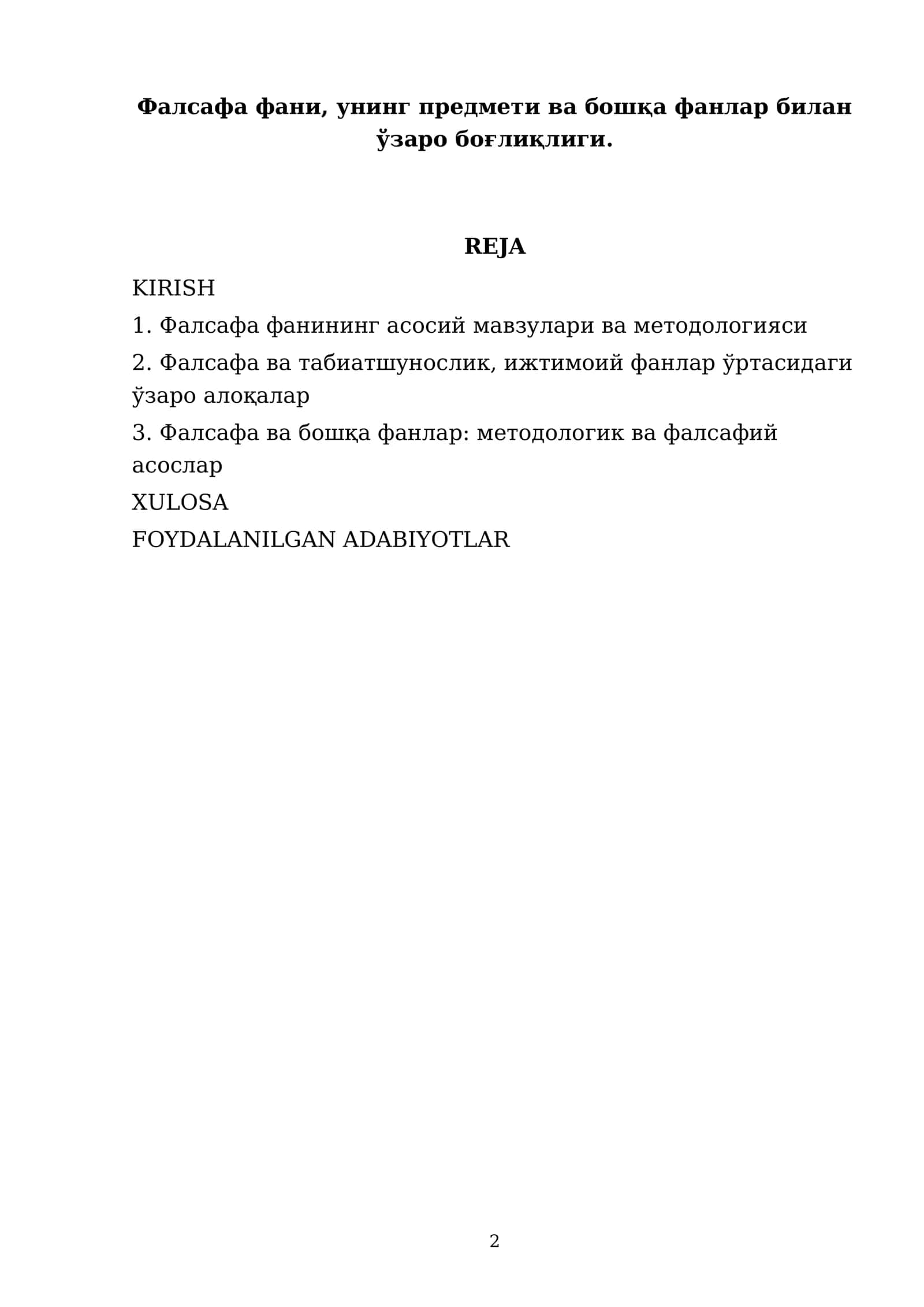 Фалсафа фани, унинг предмети ва бошқа фанлар билан ўзаро боғлиқлиги 2