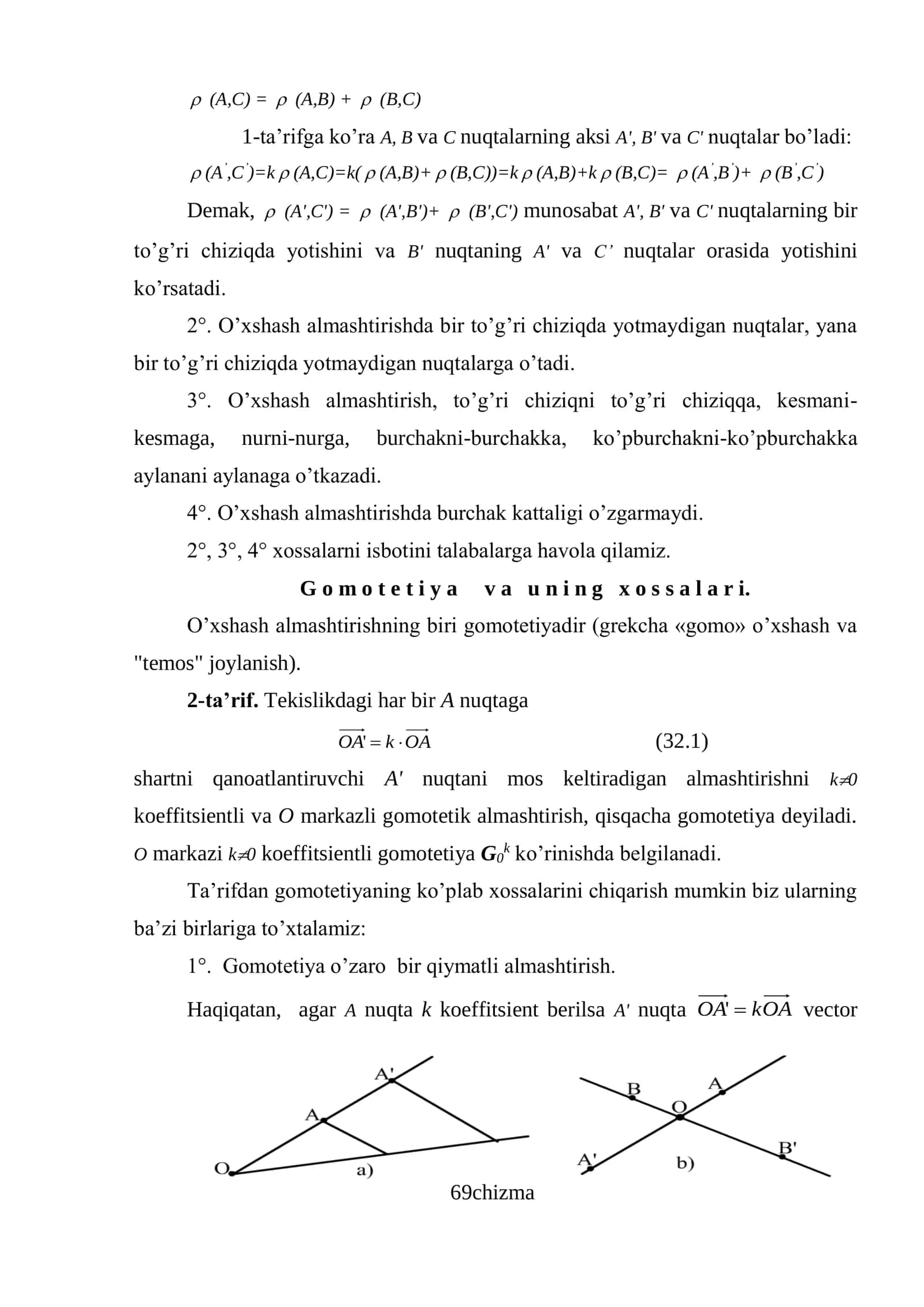 O`xshash almashtirish va gomotetiya 2