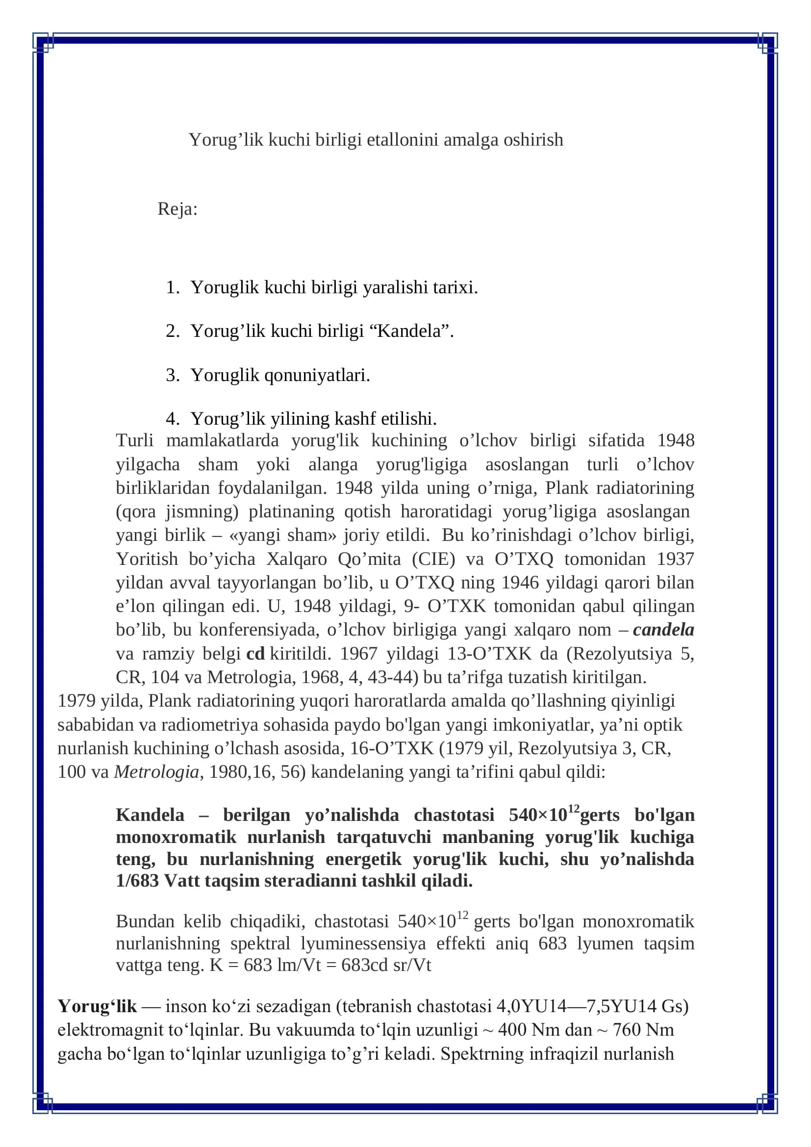Yorug’lik kuchi birligi etallonini amalga oshirish 2