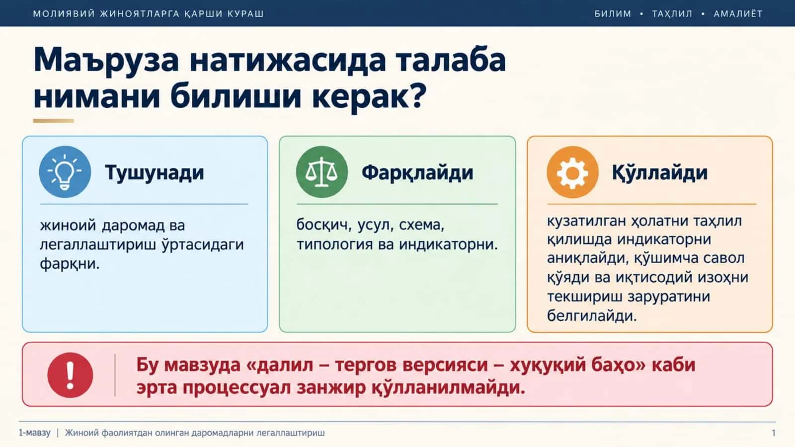 ЖИНОИЙ ФАОЛИЯТДАН ОЛИНГАН ДАРОМАДЛАРНИ ЛЕГАЛЛАШТИРИШ 2