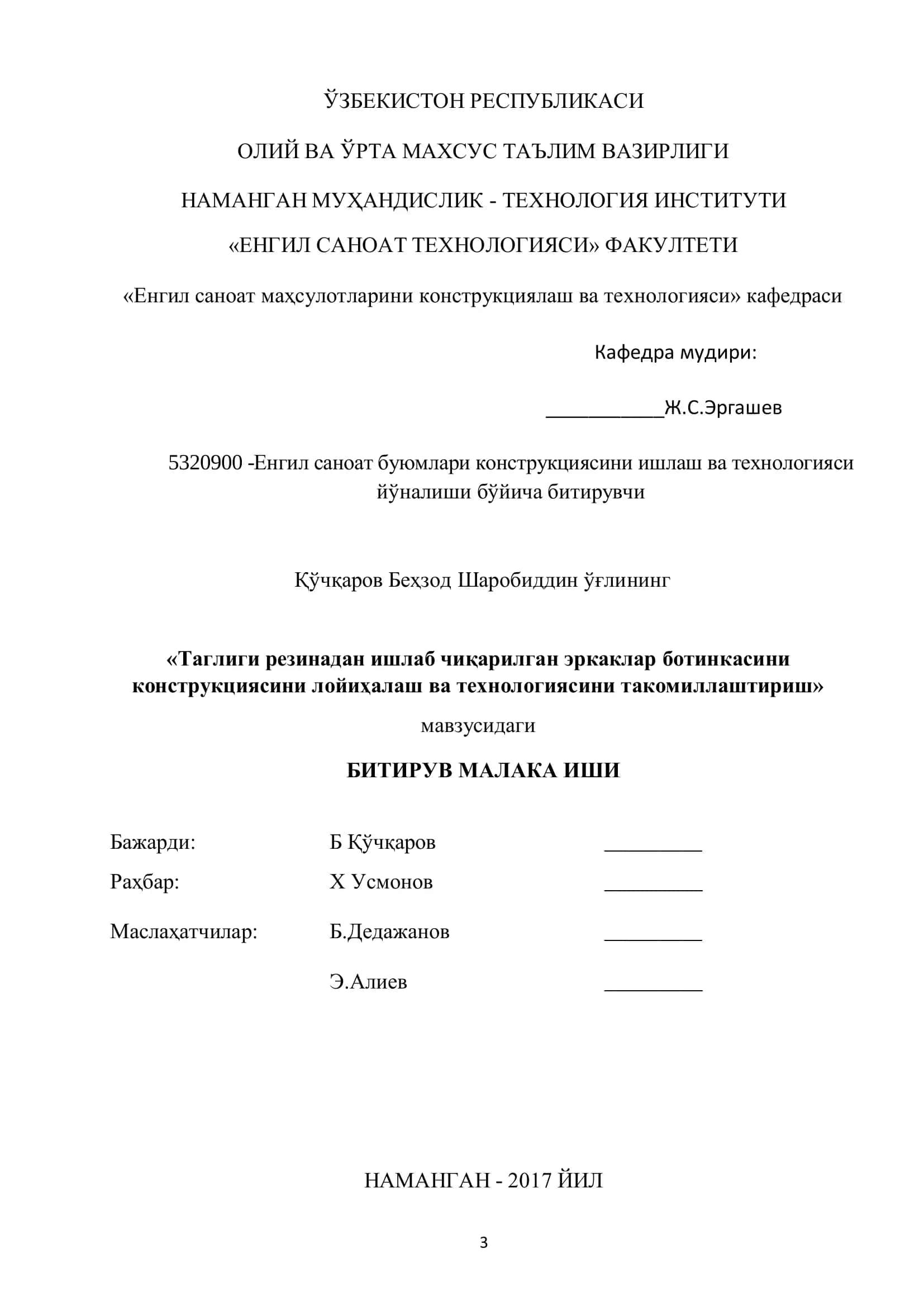 Таглиги резинадан ишлаб чиқарилган эркаклар ботинкаси 2