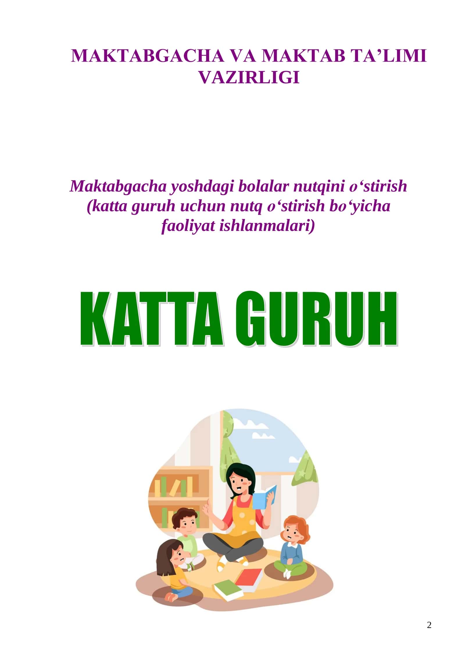 Maktabgacha yoshdagi bolalar nutqini o‘stirish (katta guruh uchun nutq o‘stirish bo‘yicha faoliyat ishlanmalari) 2