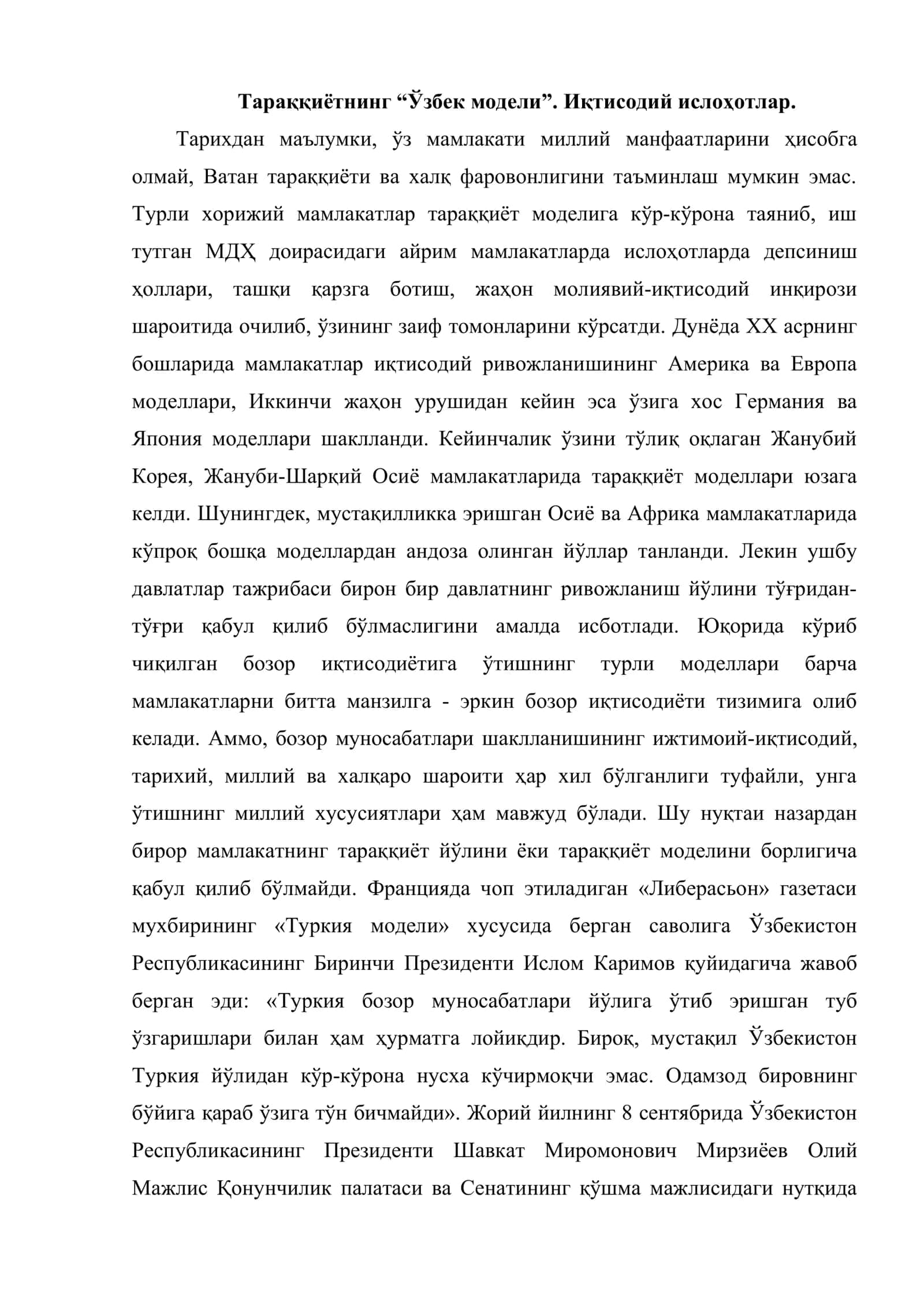 Мустақиллик йилларида Ўзбекистондаги ижтимоий-иқтисодий тараққиёт 2
