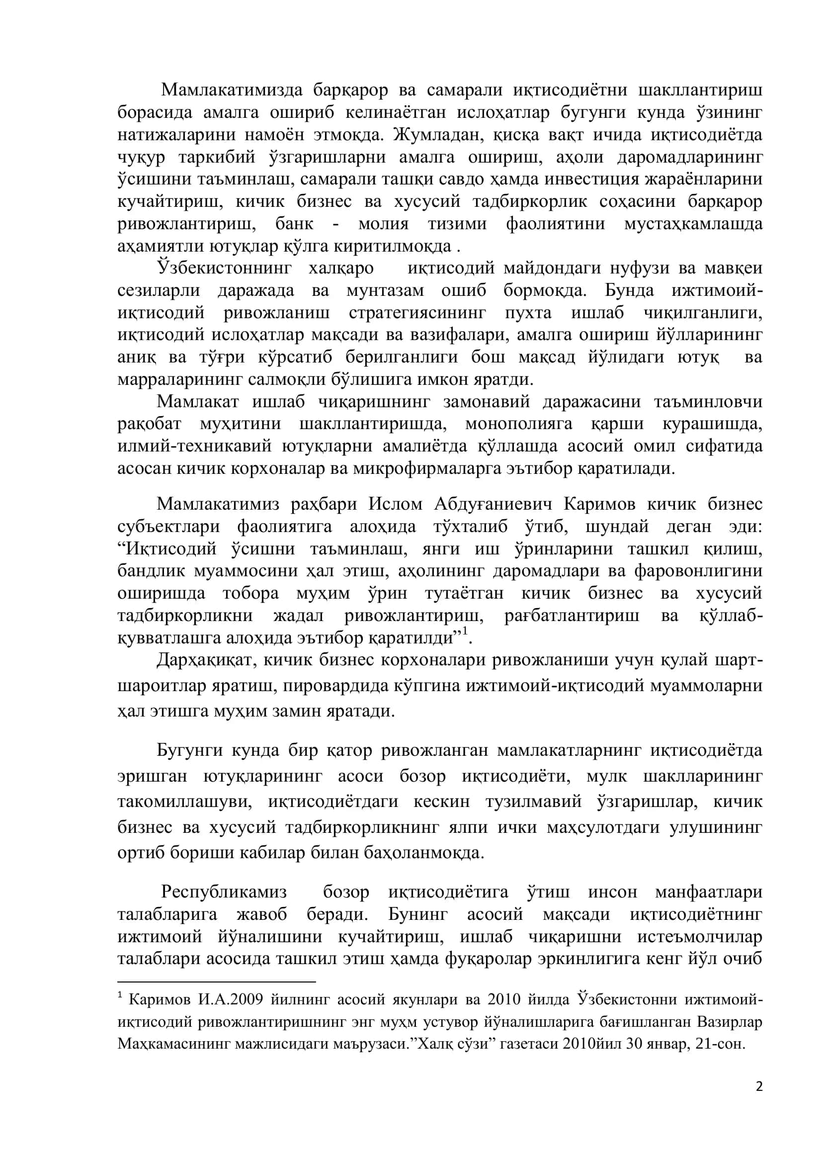 Кичик бизнес ва хусусий тадбиркорликнинг назарий асослари 2