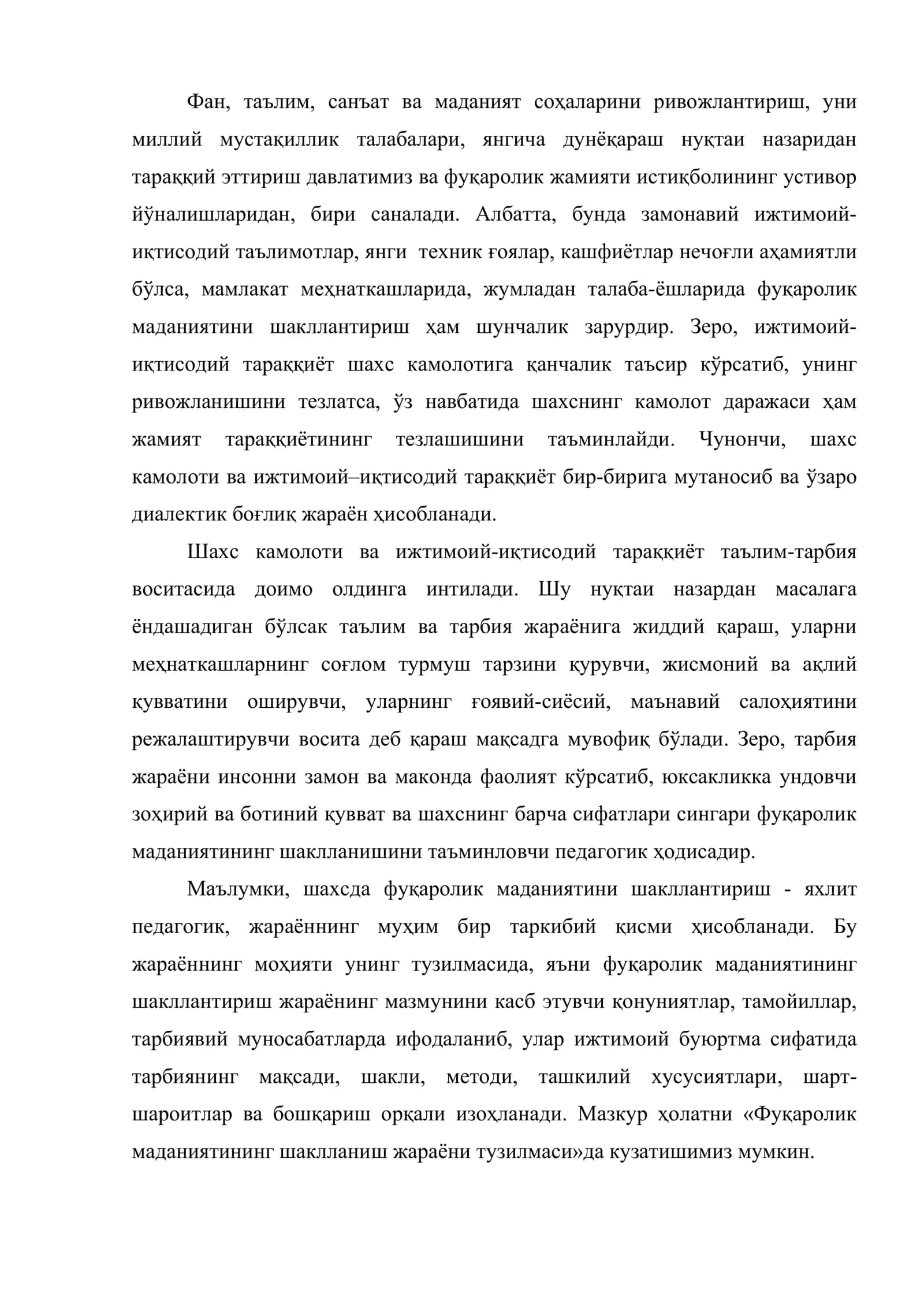Фуқаролик маданиятини шакллантиришнинг қонуниятлари ва тамойиллари 2