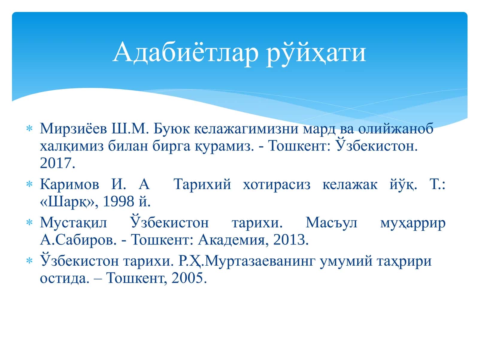 Ўзбекистоннинг энг янги тарихи 2
