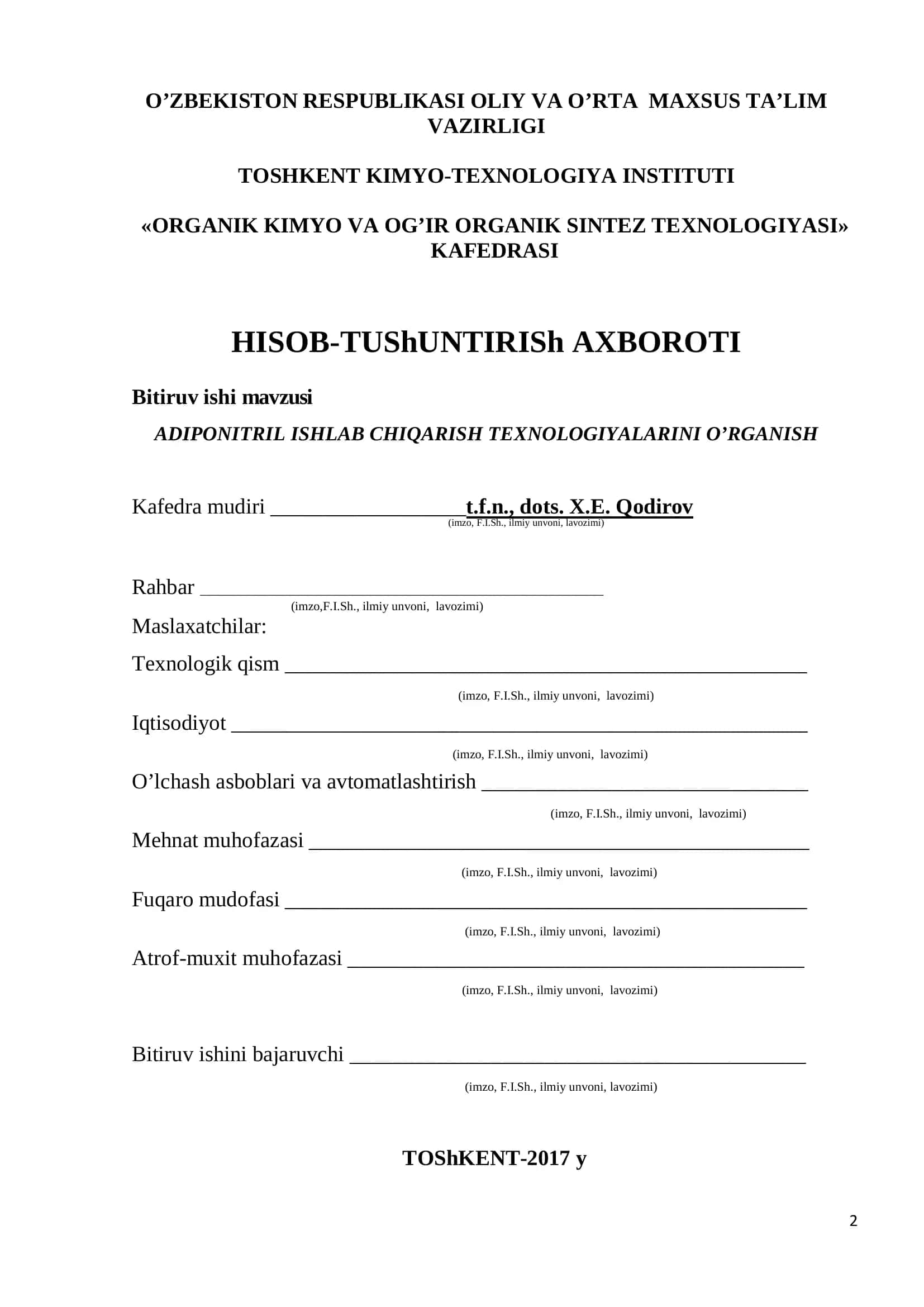 Adiponitril ishlab chiqarish texnologiyalarini o’rganish 2