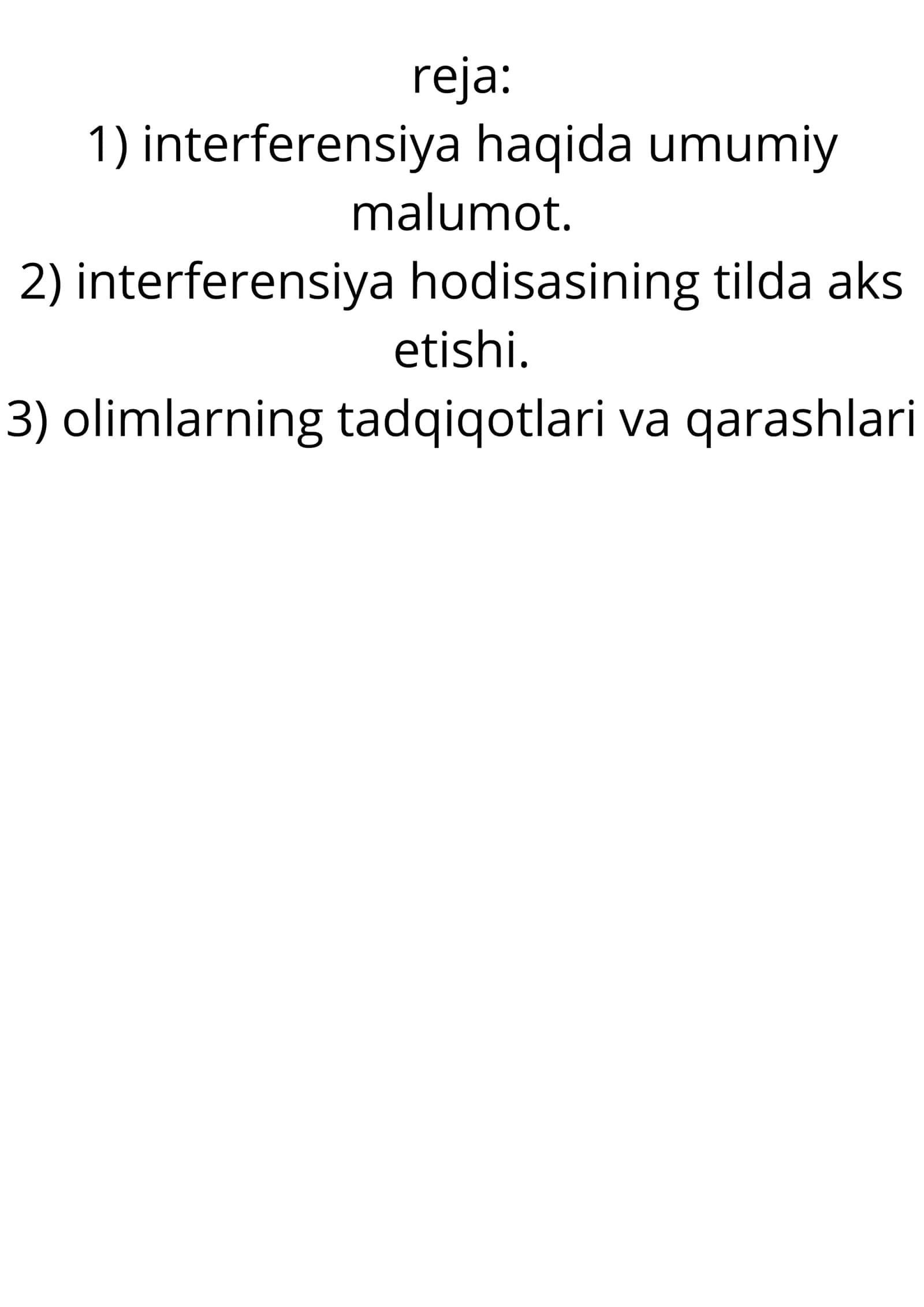 interferensiya 2
