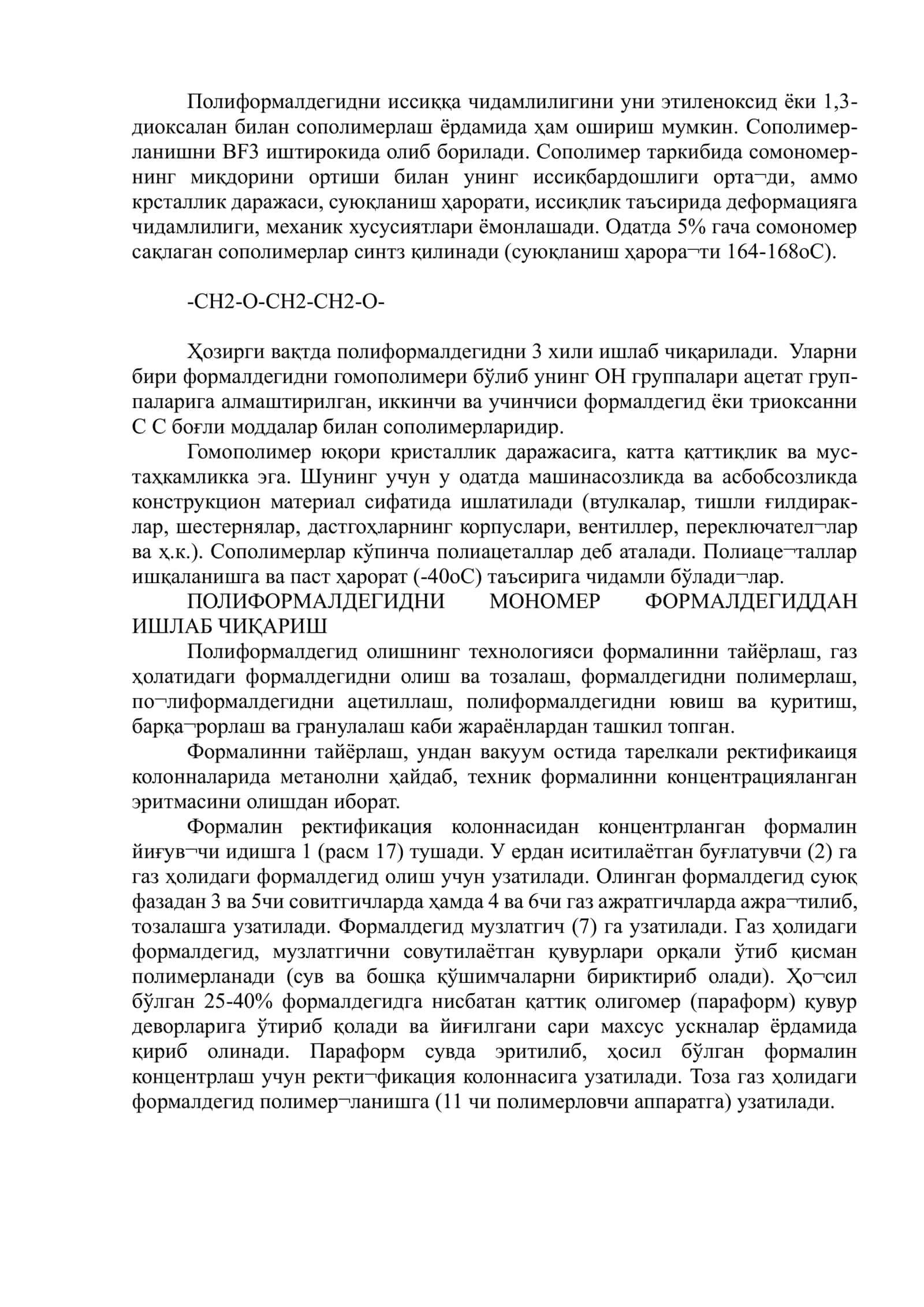 МАЪРУЗА-8 2