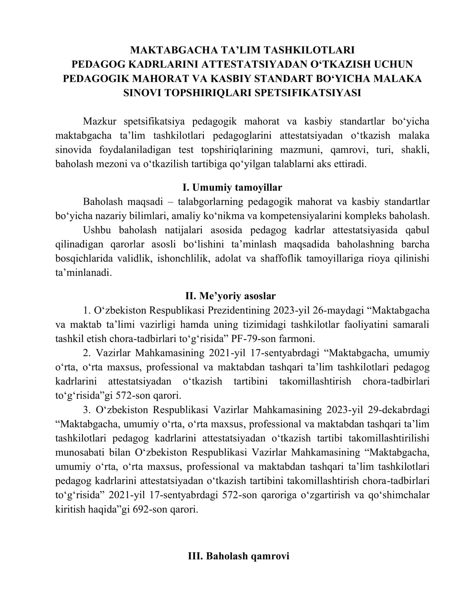 SINOVI TOPSHIRIQLARI SPETSIFIKATSIYASI 2