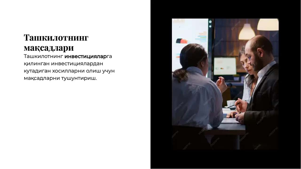 Ташкилотнинг инвестицияларга 2
