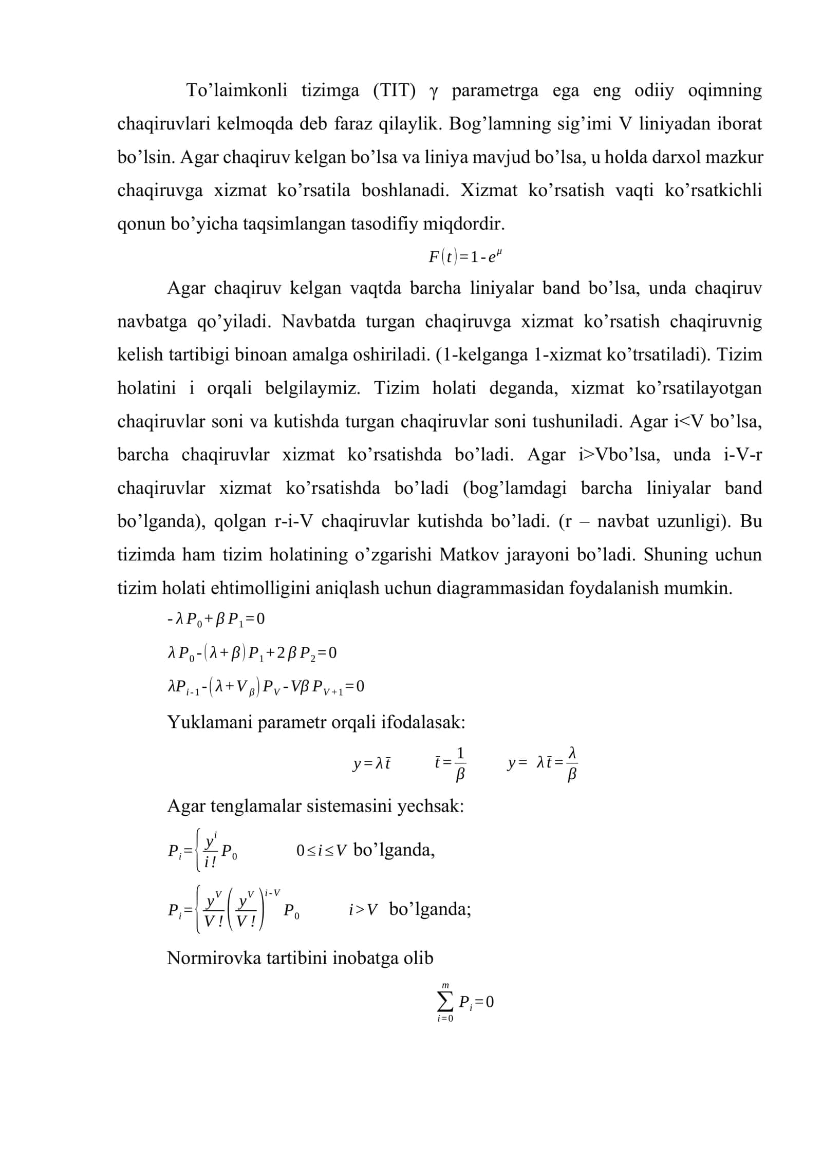 Eng oddiy oqim chaqiruvlariga xizmat ko’rsatish, erlangning birinchi formulasi 2