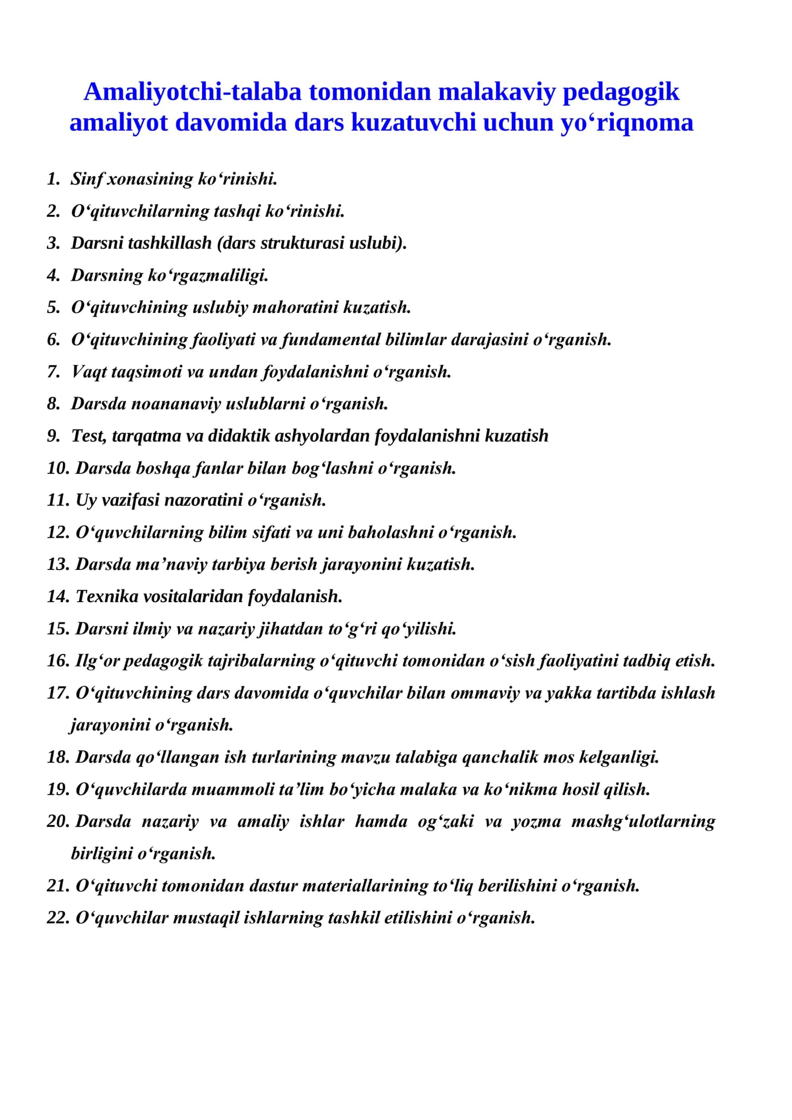 MALAKAVIY PEDAGOGIK AMALIYOTI DARS TAHLILI DAFTARI 2