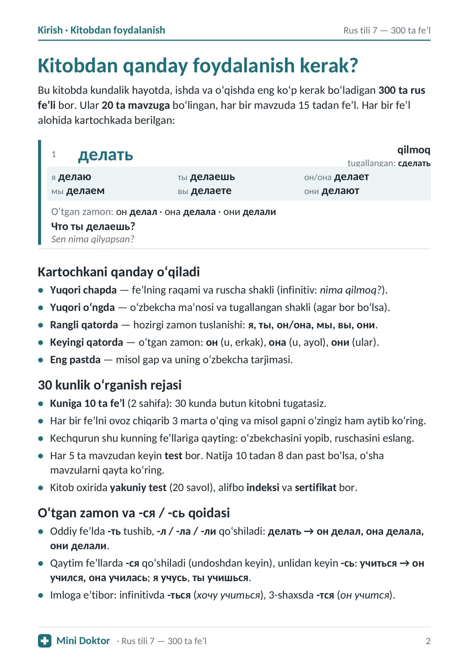 300 ta eng kerakli feʼl (tuslanish, misollar, testlar bilan) 2