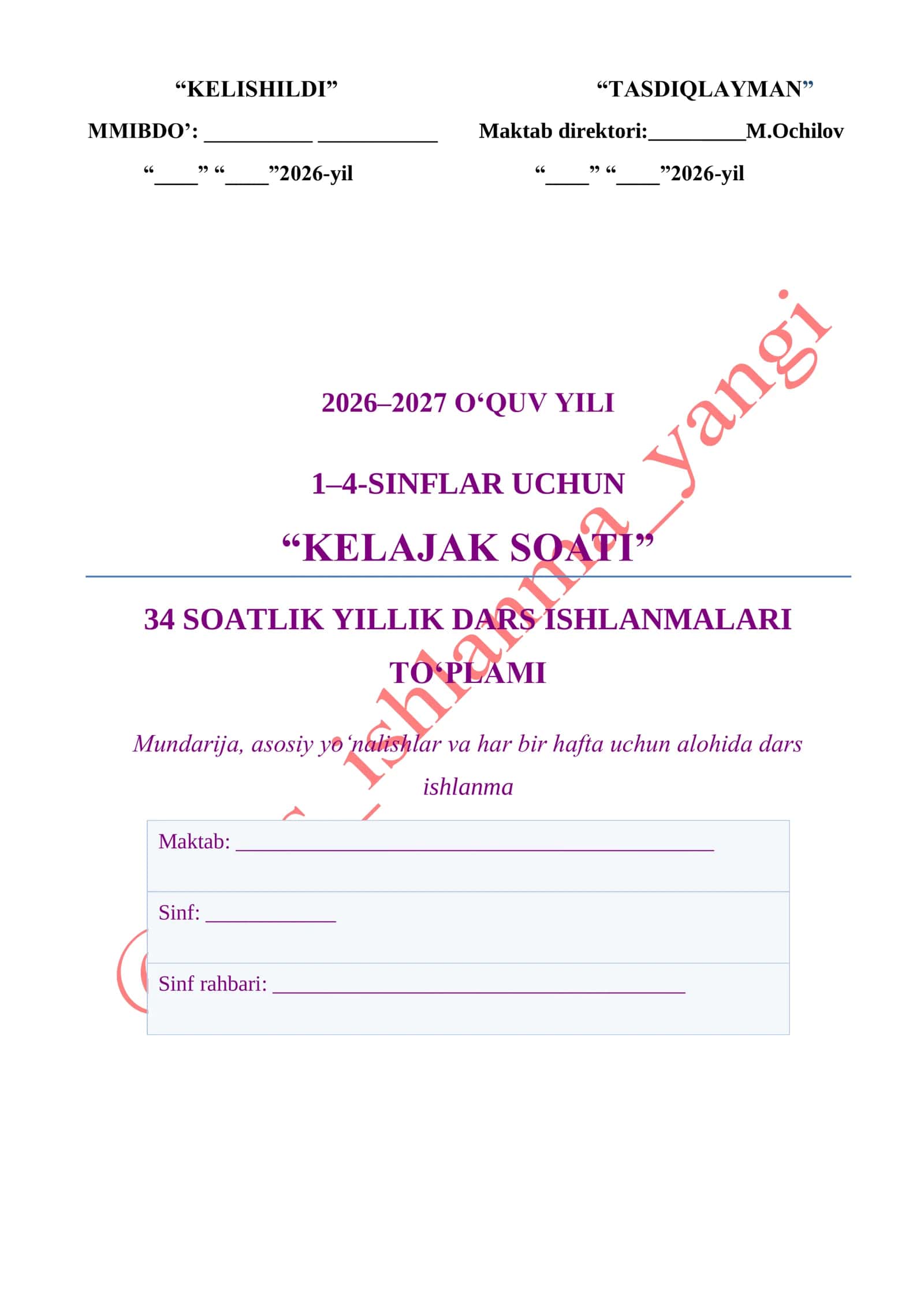 Umumiy Oʻrta taʼlim maktablari uchun "Kelajak oʻquv soati" oʻquv dasturi 2