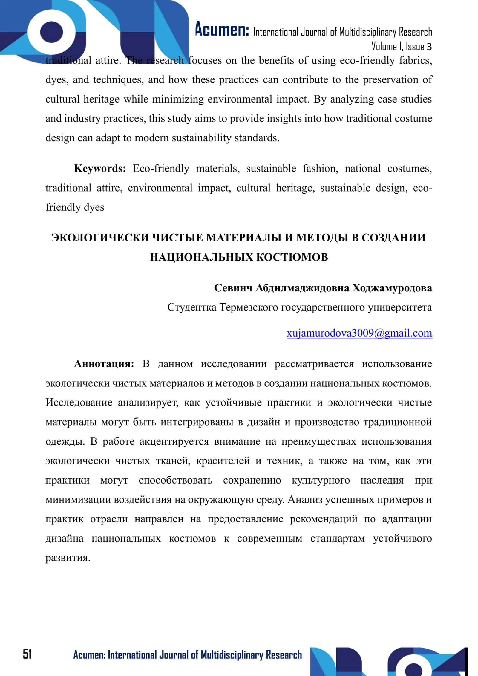 MILLIY LIBOSLAR YARATISHDA EKOLOGIK TOZA MATERIALLAR VA USLUBLAR 2