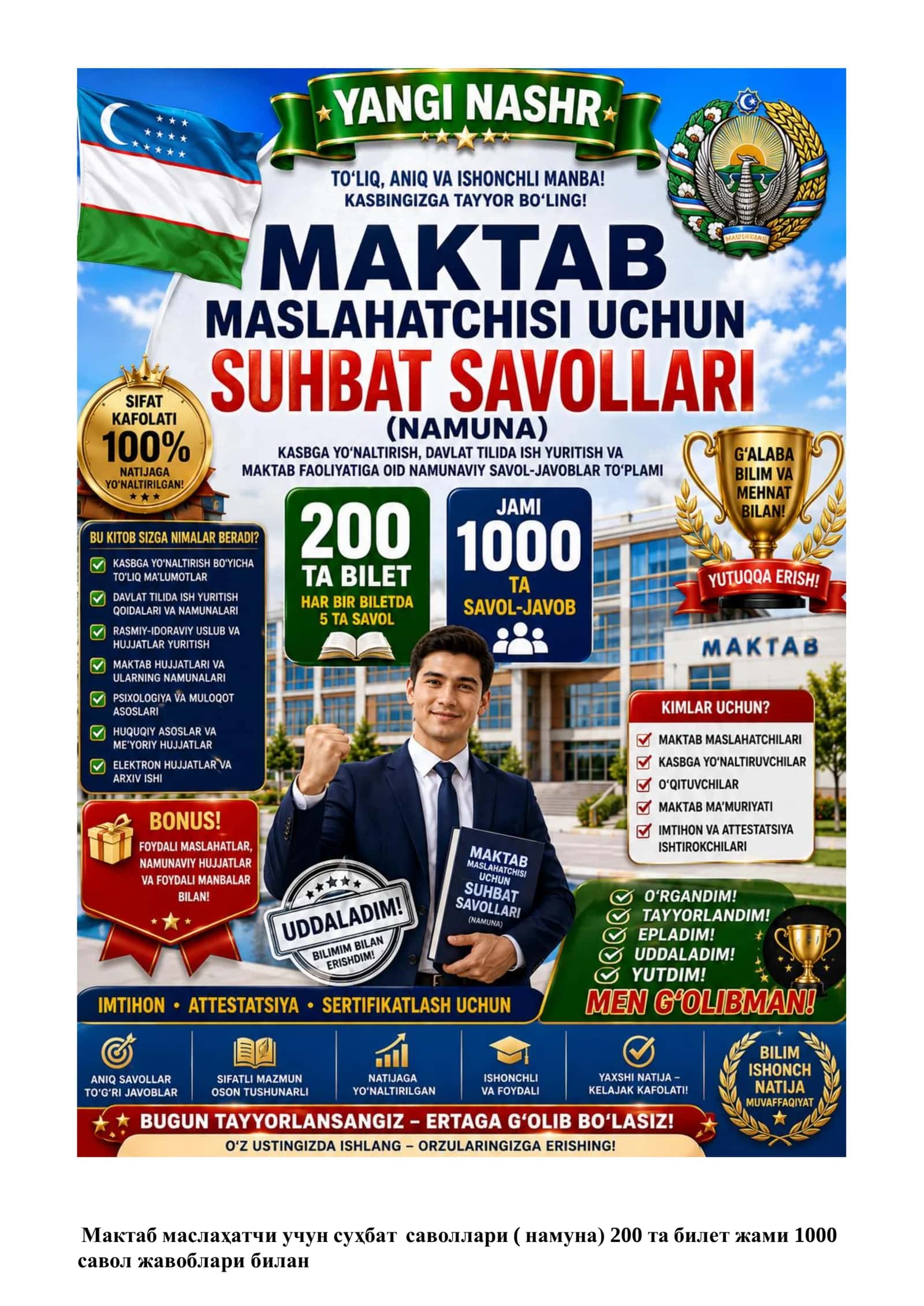 MAKTAB MASLAHATCHISI SAVOLLARI JAVOBLARI BILAN, 2
