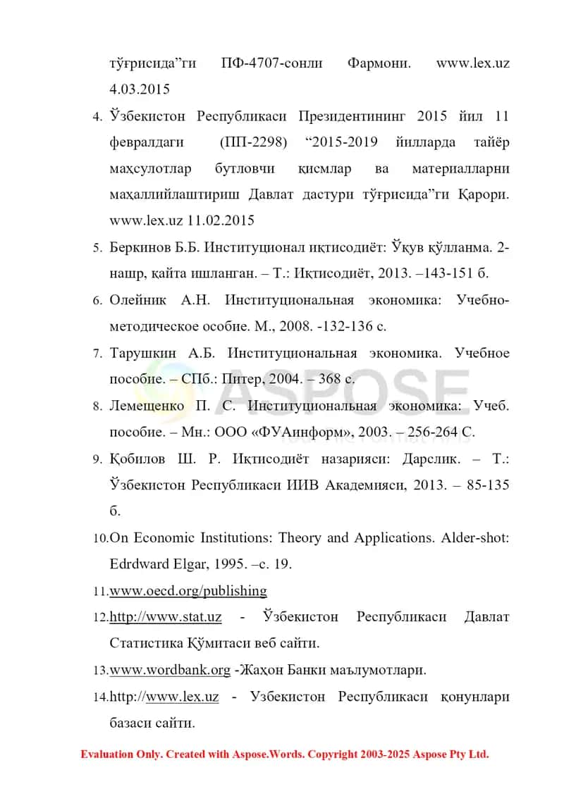 Фирманинг ташкилий-ҳуқуқий шаклини таҳлил қилиш 2