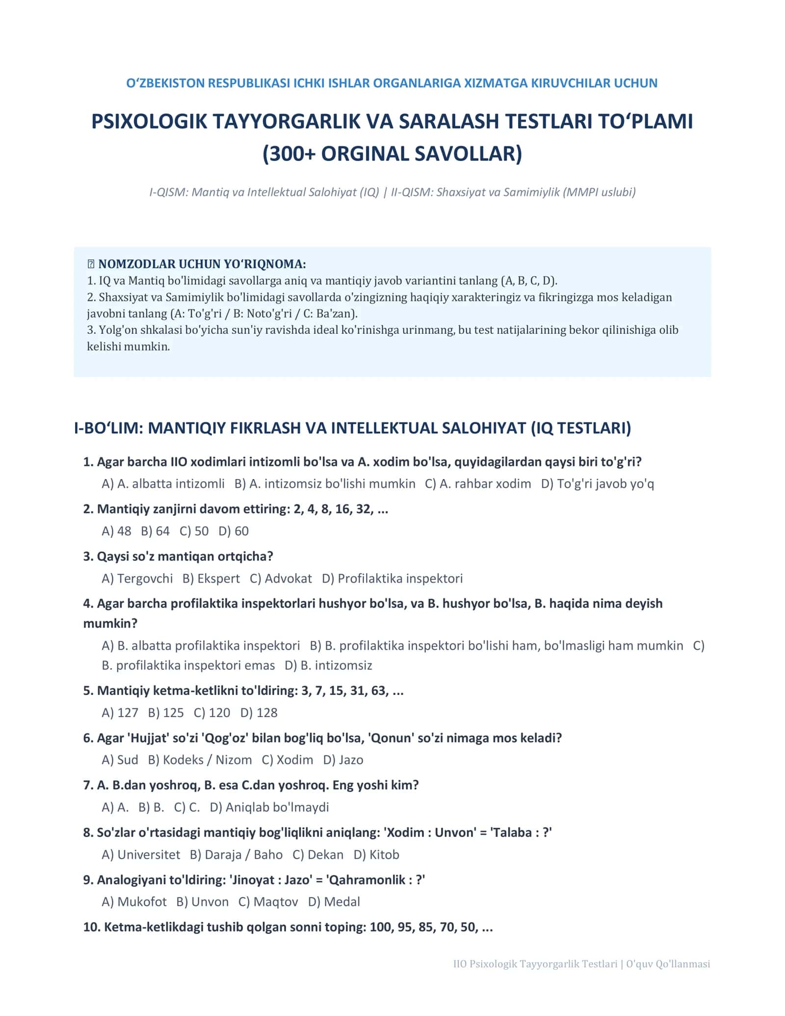 🏛️Ichki Ishlarga Kiruvchilar Uchun Psixologik Testlar To‘plami | 300+ Orginal Savollar 2