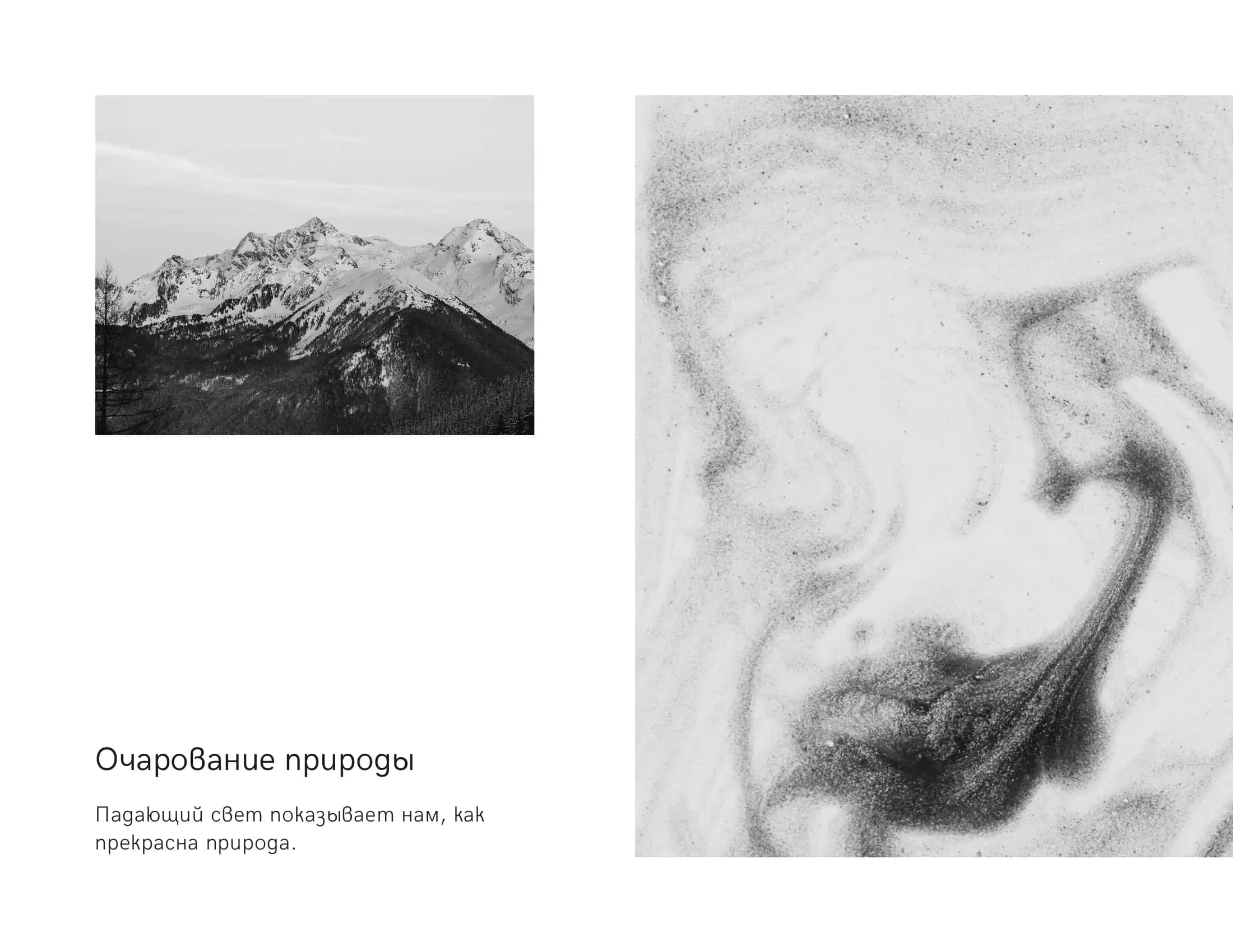 Фотографии Раисы Мироновой 2