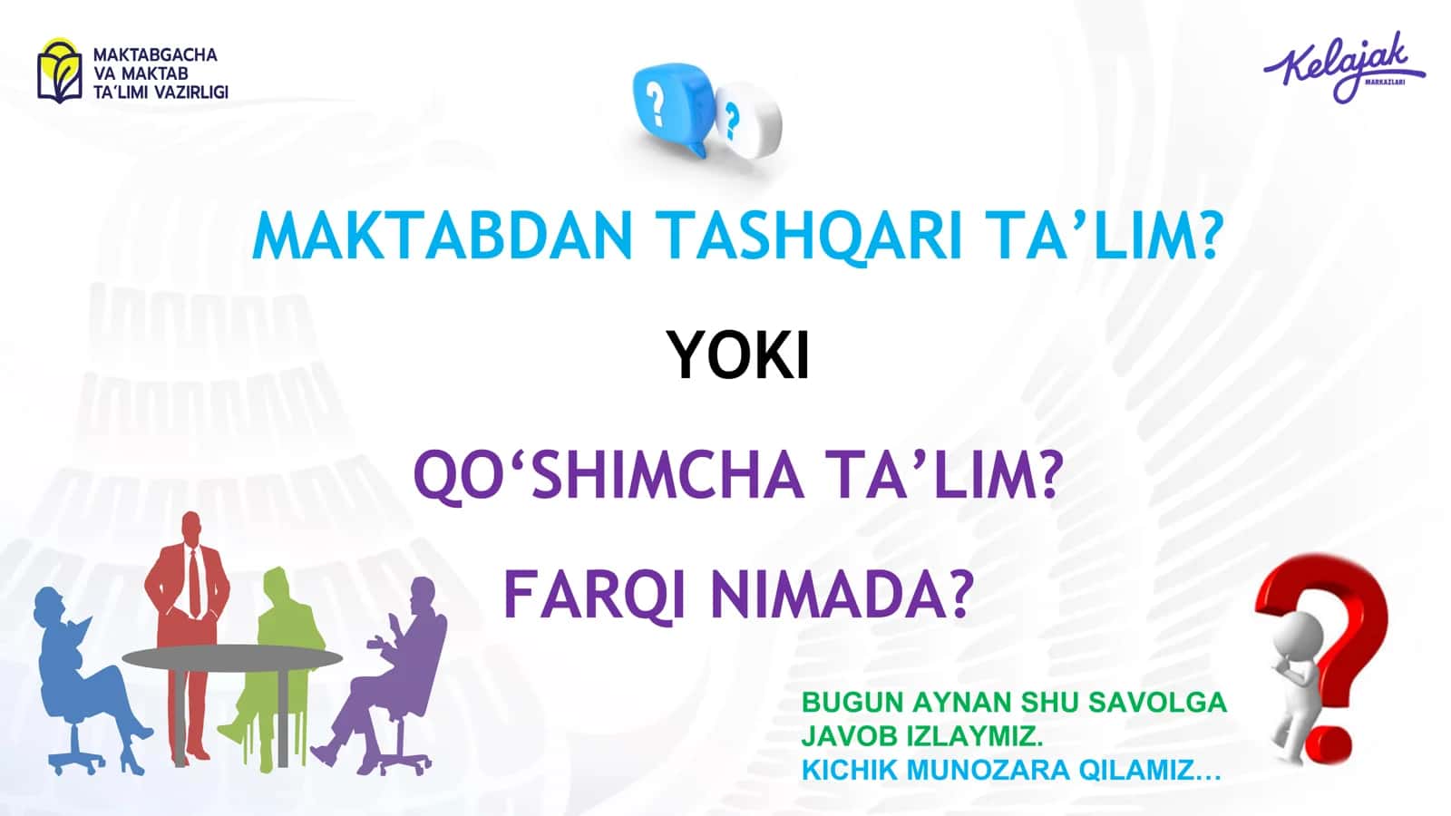 MAKTABDAN TASHQARI TA’LIM? YOKI QO‘SHIMCHA TA’LIM? FARQI NIMADA? 2