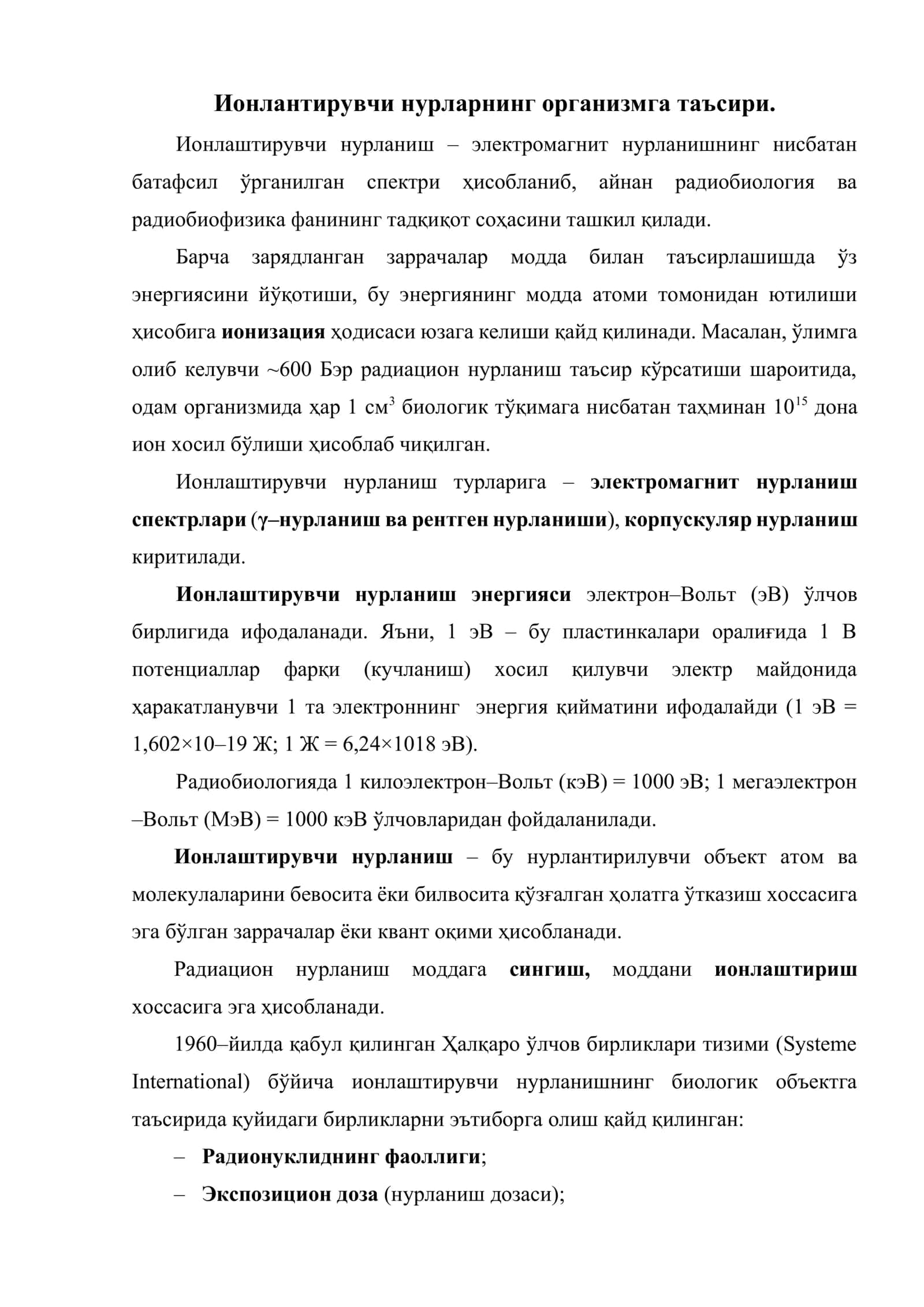 Ионлантирувчи нурларнинг организмга таъсири 2