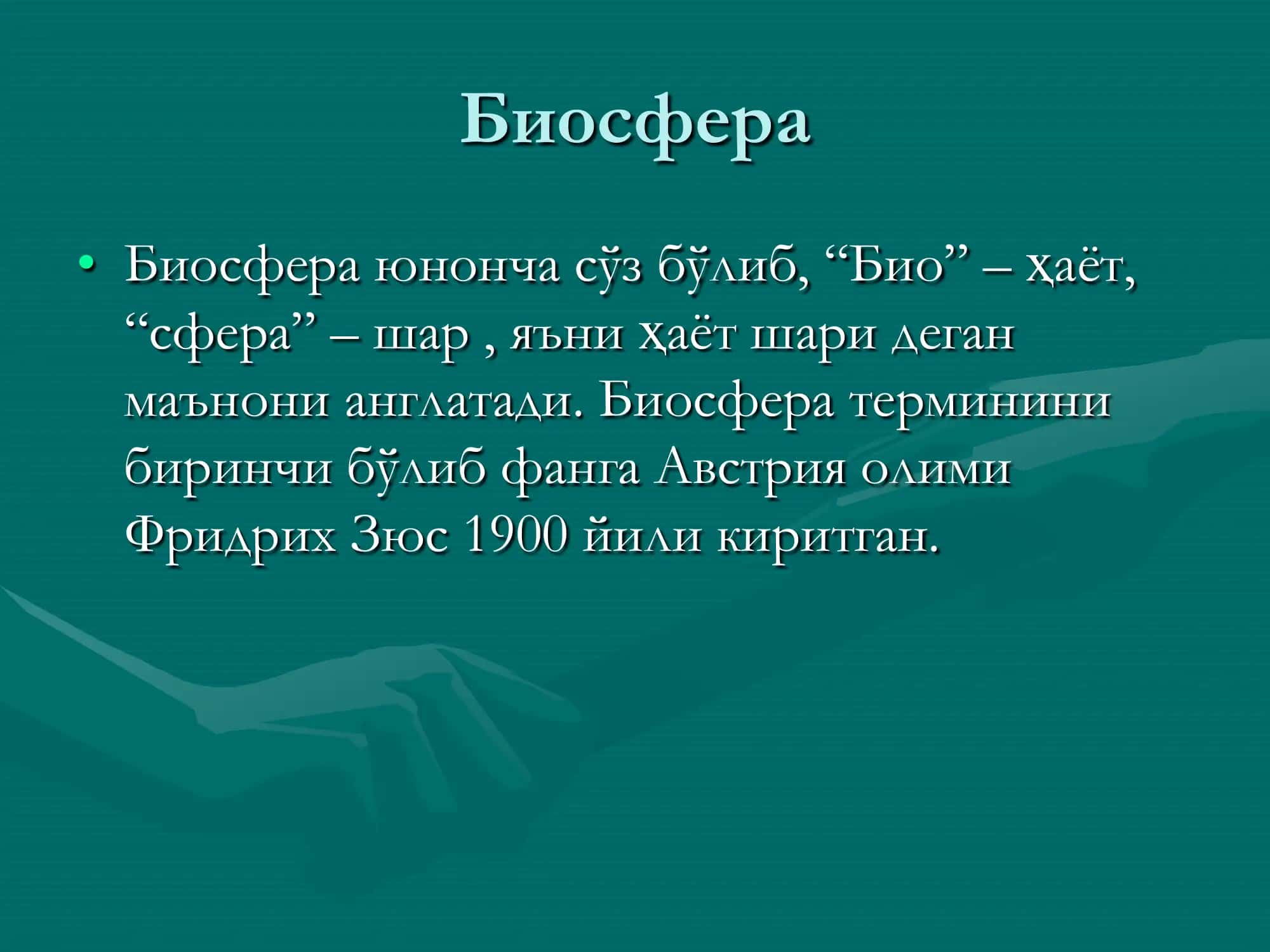Biosfera. Biosferaning ekologik muammolari 2