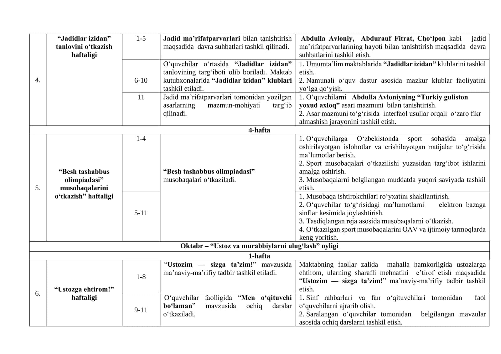 man'aviy-ma'rifiy tadbirlarning namunaviy ish rejasi 2