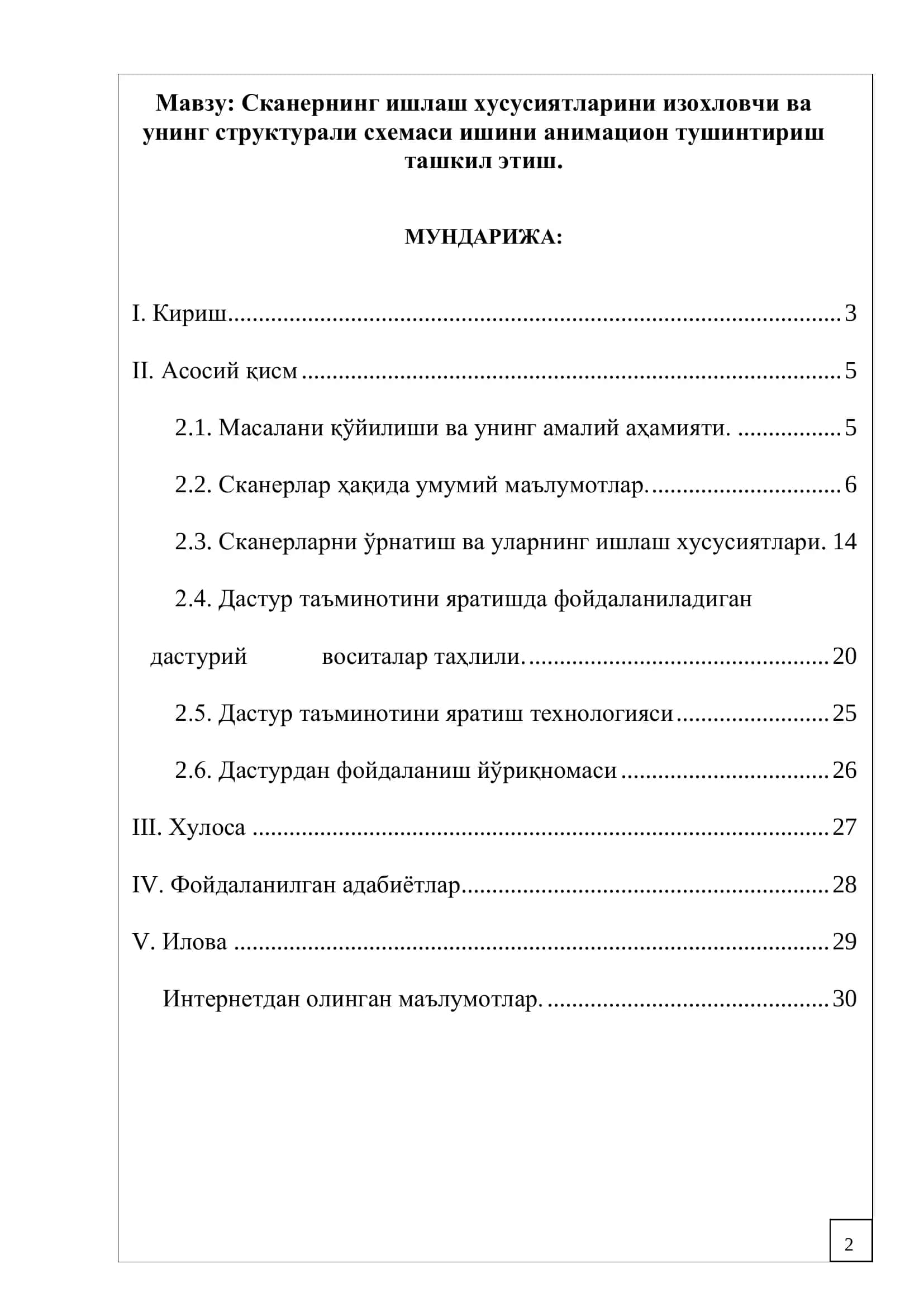 Skanerning ishlab chiqish xususiyatlarini izohlavchi va uning strukturali skhemasini ishini animatsion tushintirish tashkil etish 2