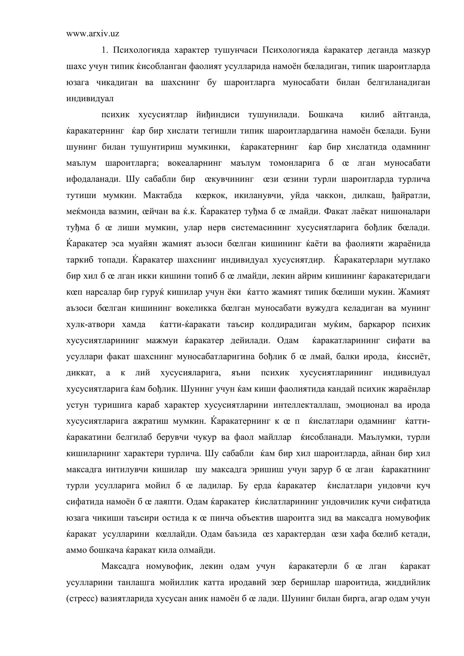 Психологияда характер тушунчаси 2