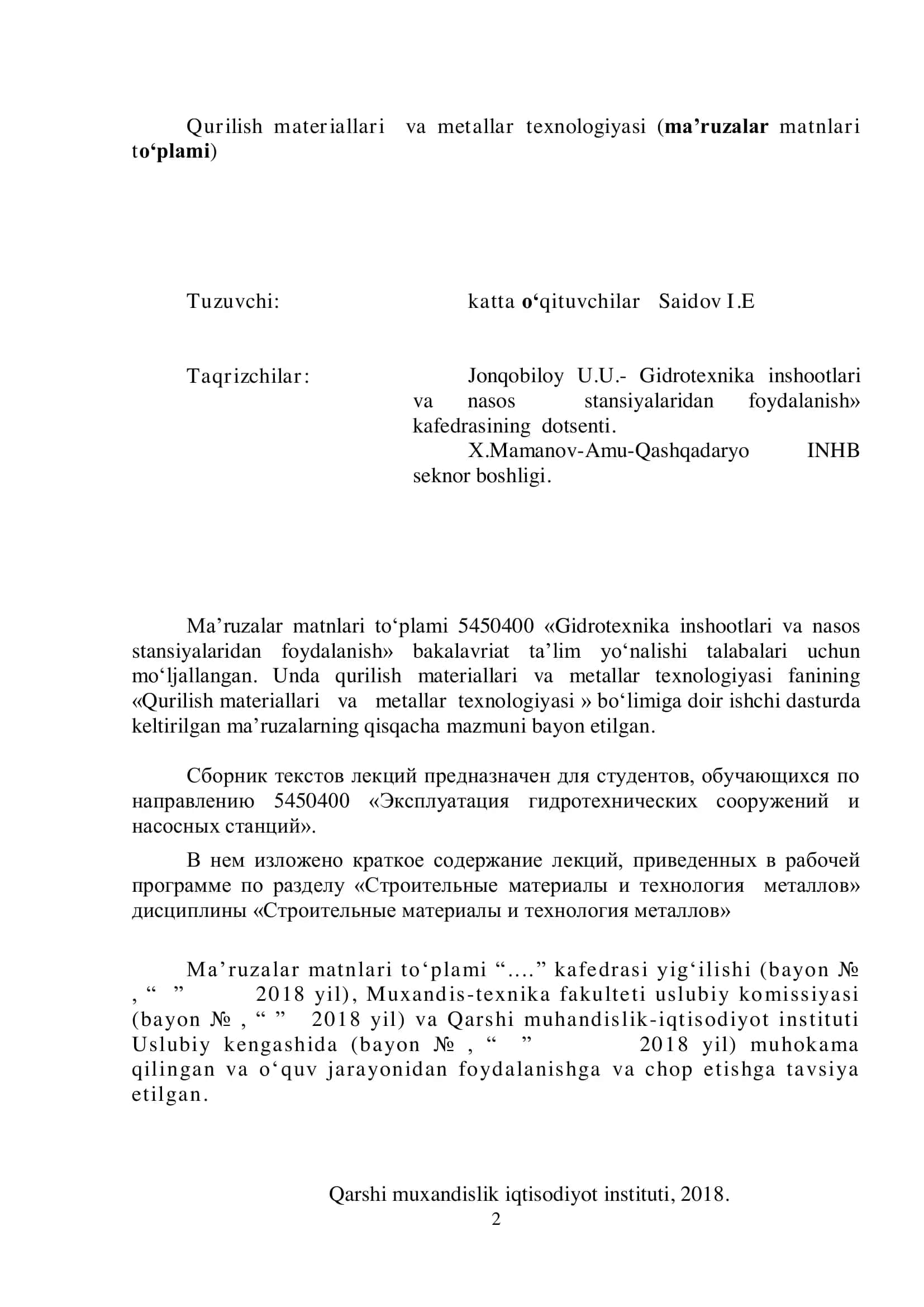 Qurilish materiallari va metallar texnologiyasi (ma’ruzalar matnlari tо‘plami) 2