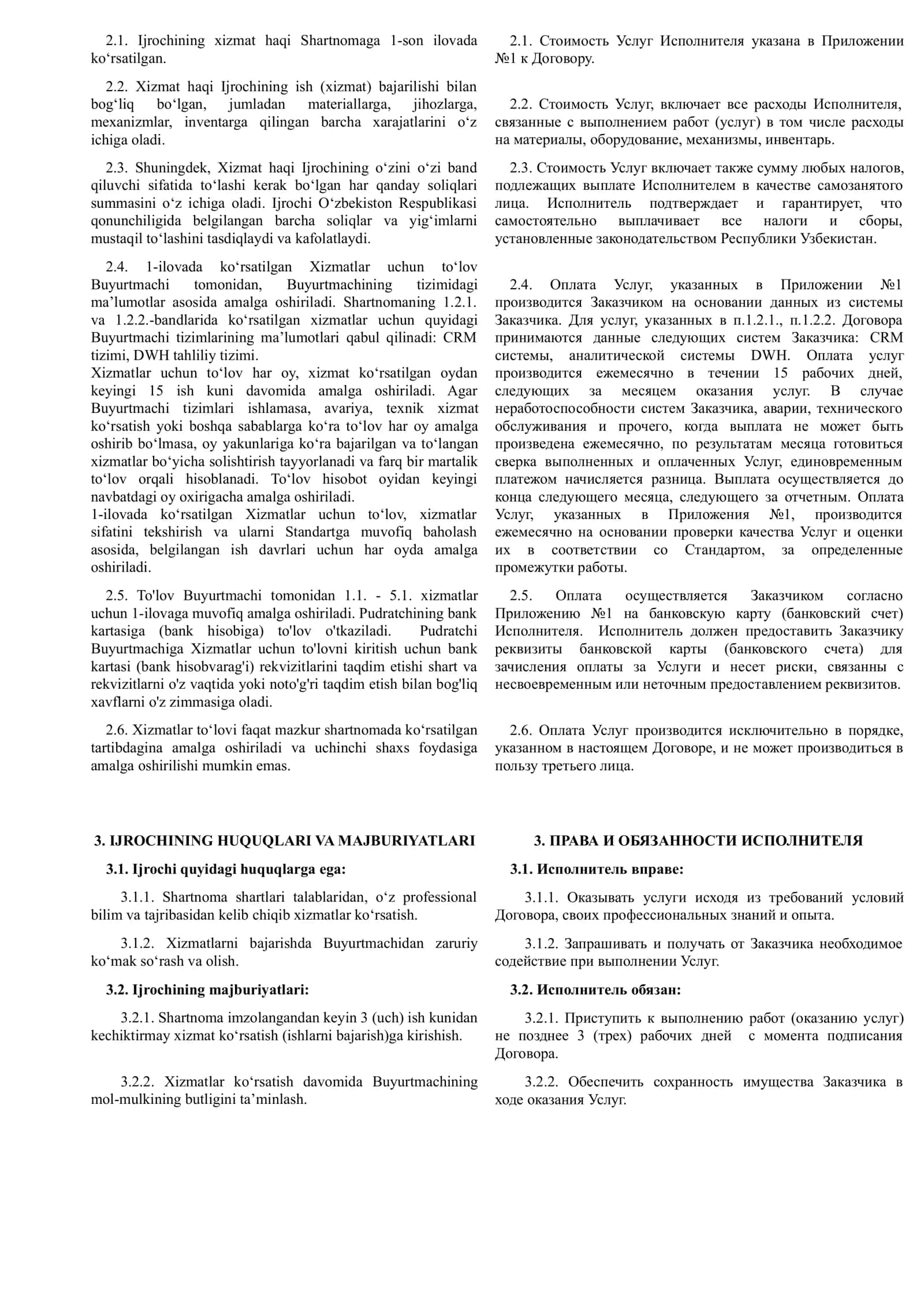 defektalogiya 2