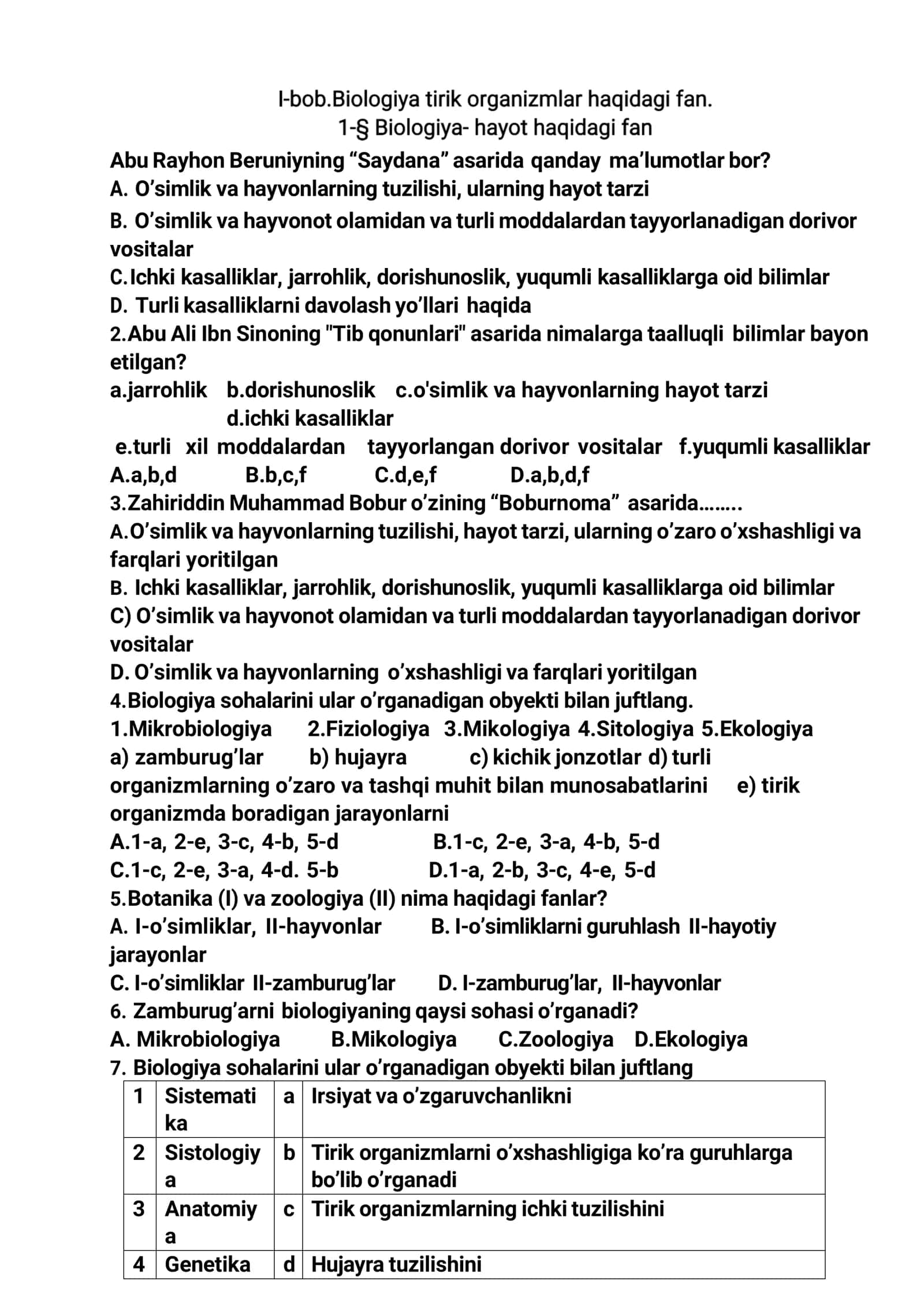 Toifa atestatsiya sinovlariga tayyorgarlik ko'rayotganlar va Abituriyentlar uchun 5-sinf Mavzulashgan testlar. 2