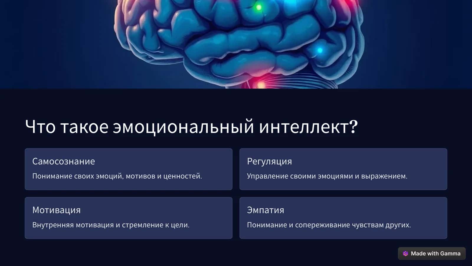 Эмоциональное развитие детей дошкольного возраста 2