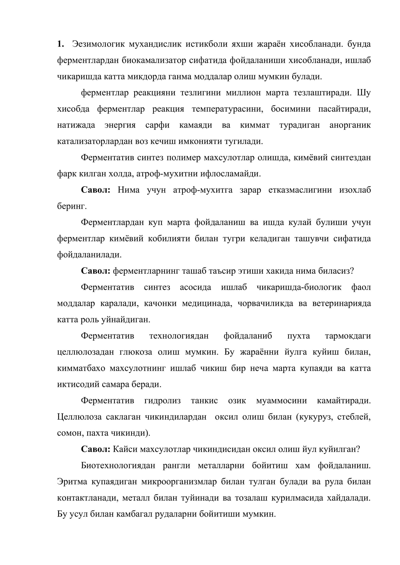 Энзимология мухандислиги 2