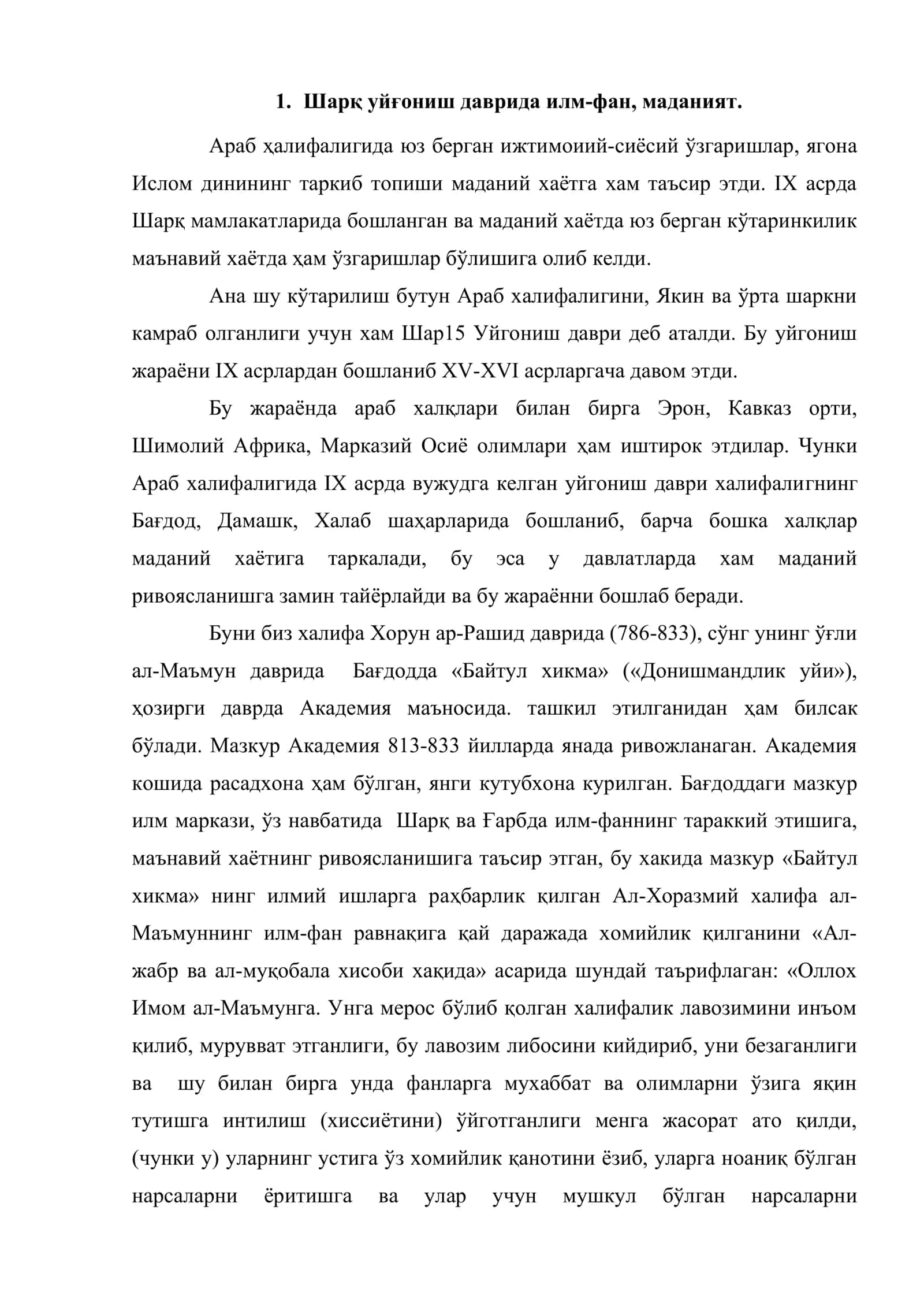 Шарқ уйғониш даври ва бу даврда педагогик фикр тараққиёти 2