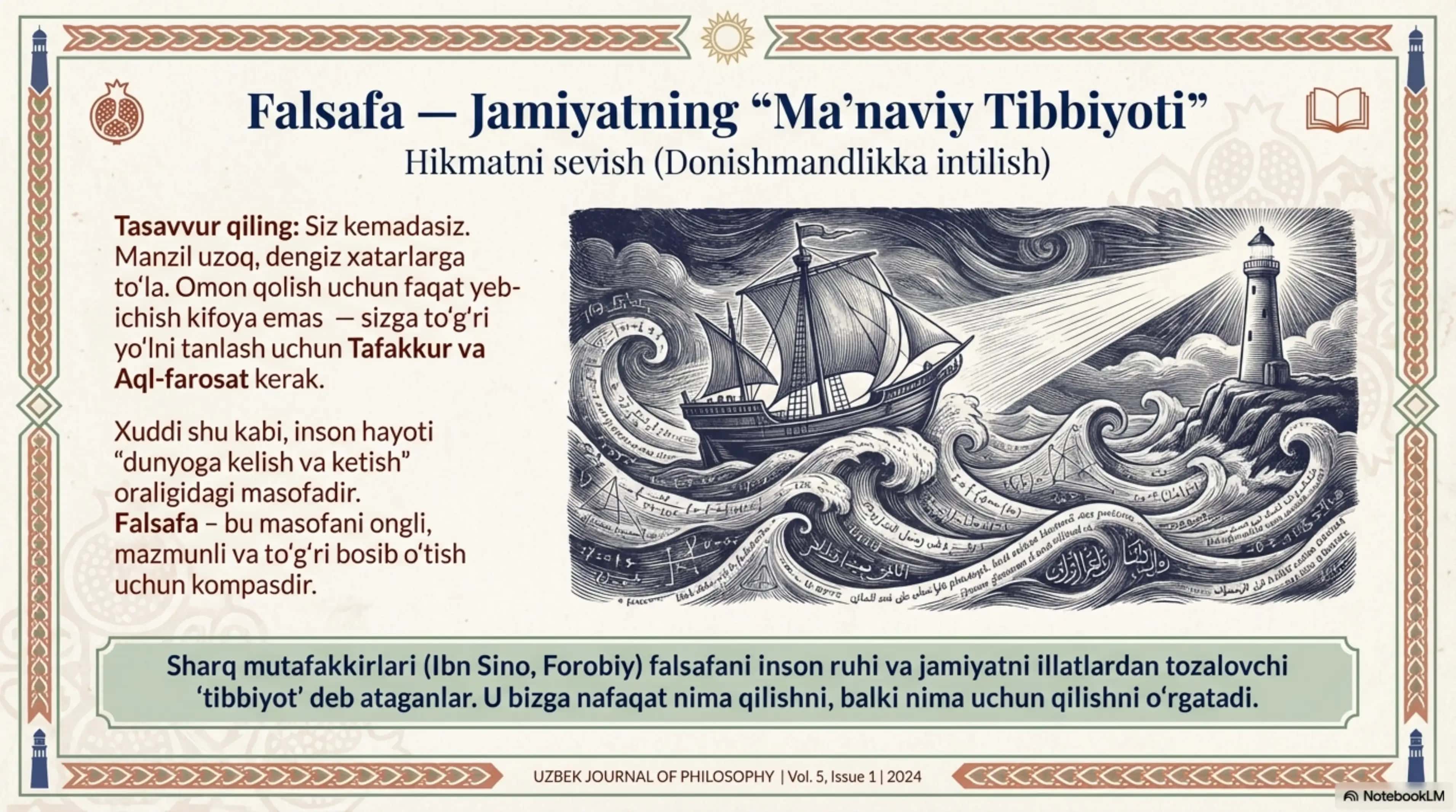 Tabiat va jamiyat qonunlarining xususiyatlari. 2