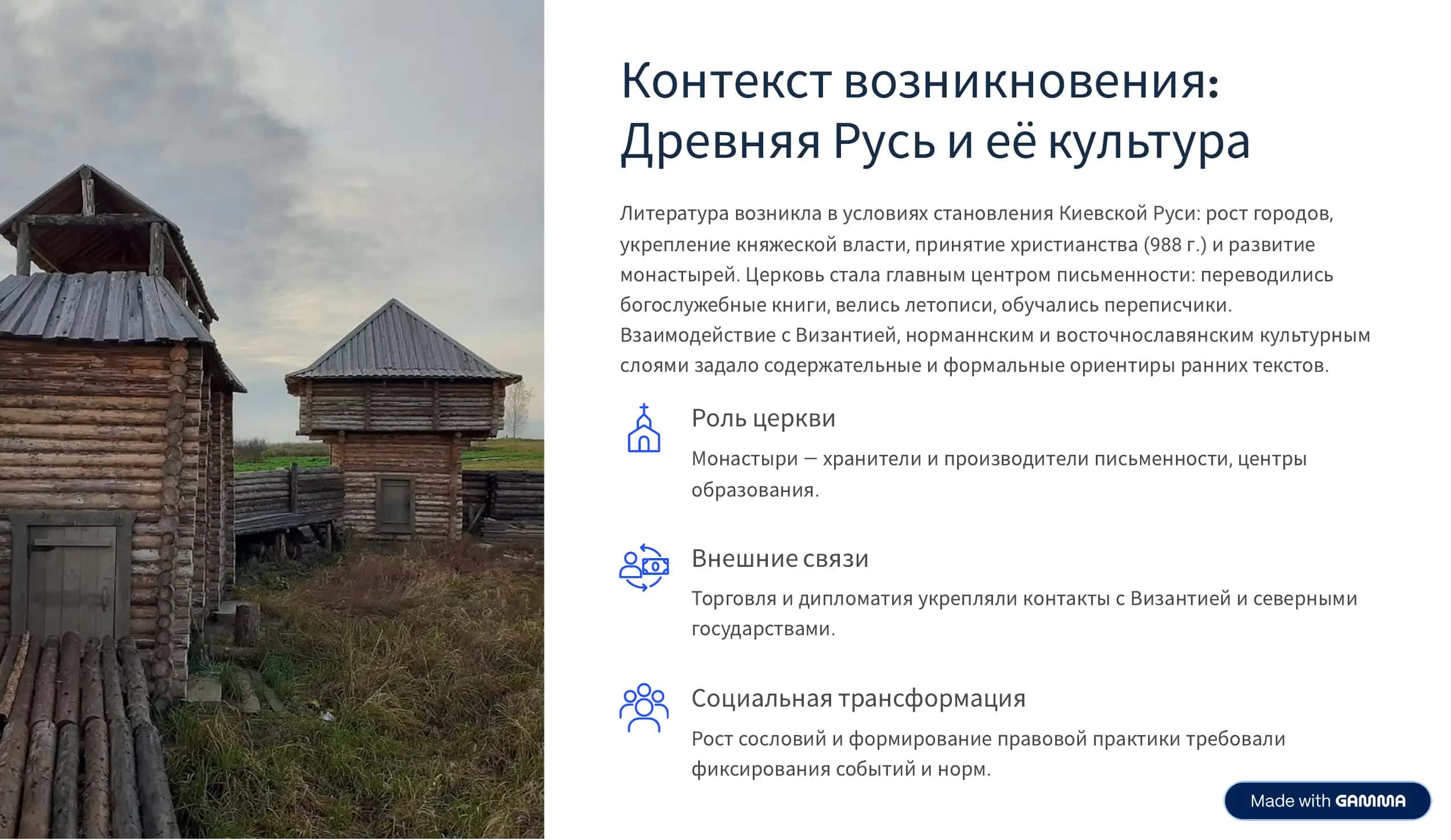 Курс: Курбонгулистон Ералиева 2