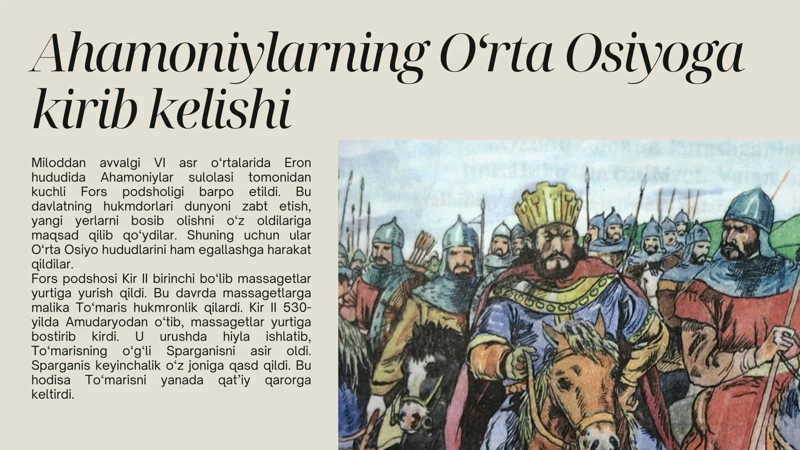 To'maris va Shiroq jasorati 2