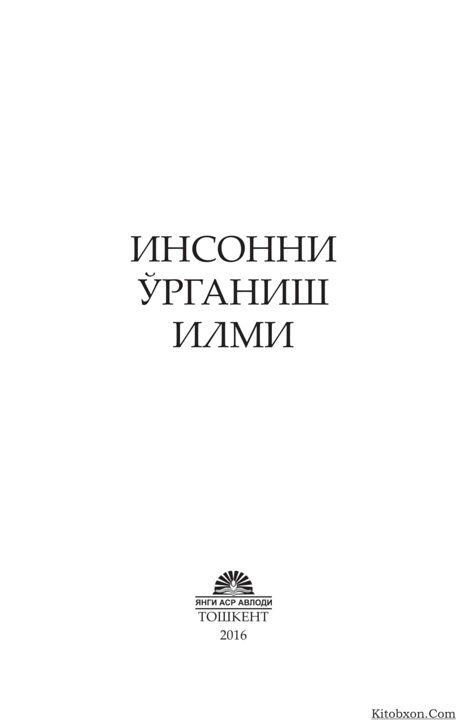 Insonni o'rganish ilmi 2