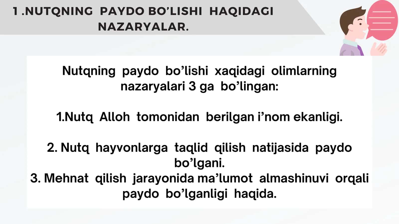 PSIXIK JARAYONLARNI SHAKILLANISHIDA TILNING AHAMIYATI. 2