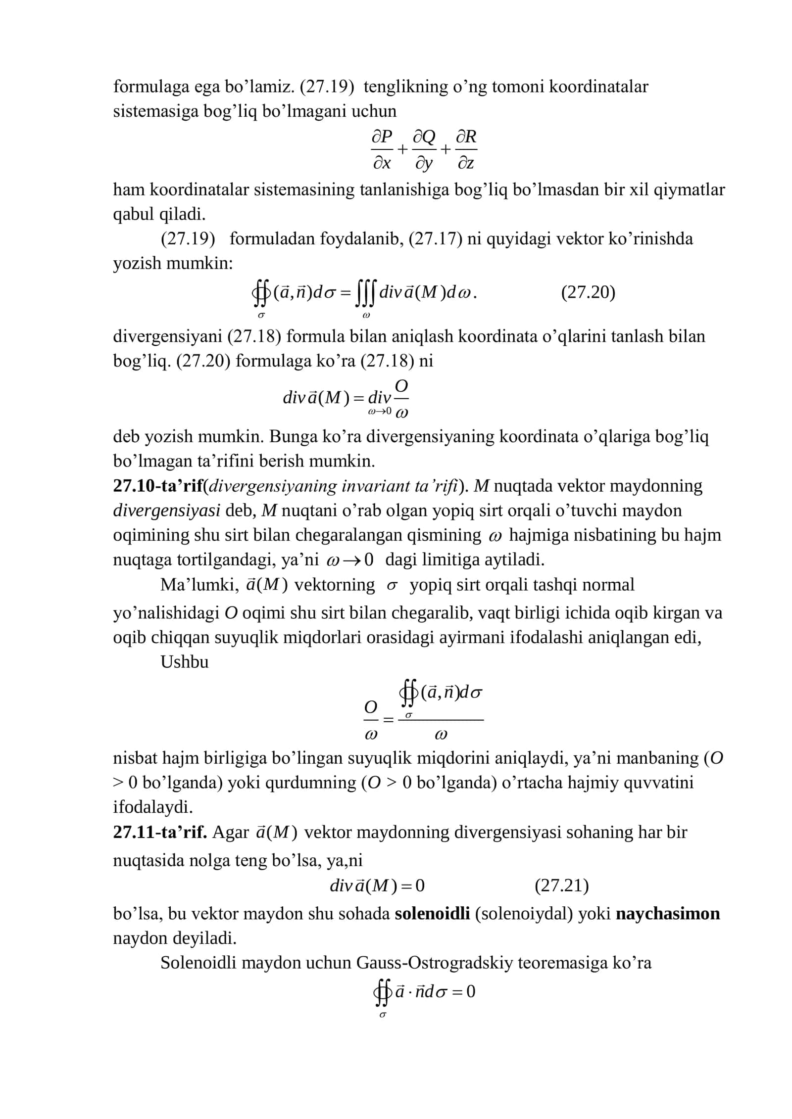 Ma’ruza 14.2. Potensial va solenoidal maydonlar 2