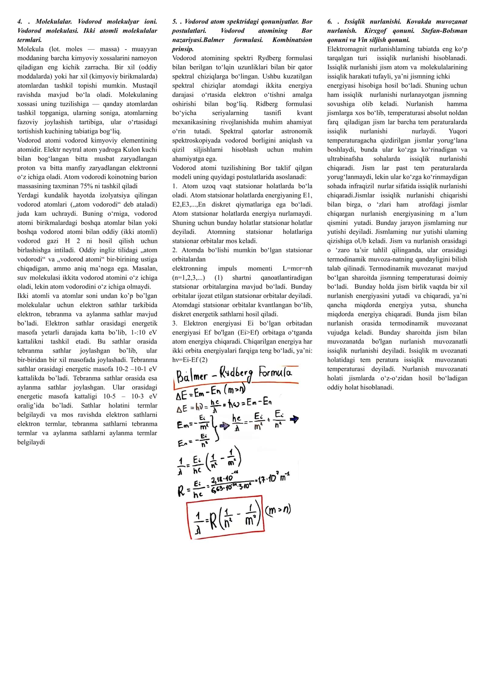 Atom fizikasi 2